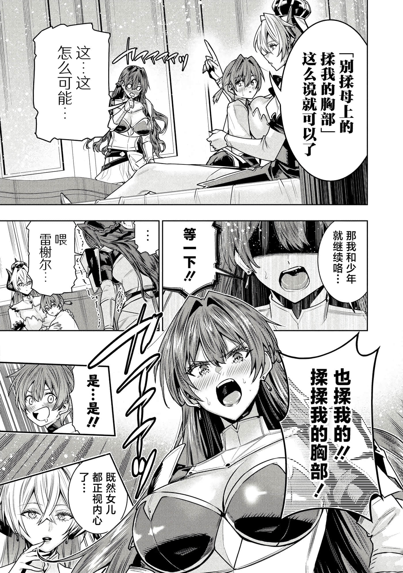 第 31 页