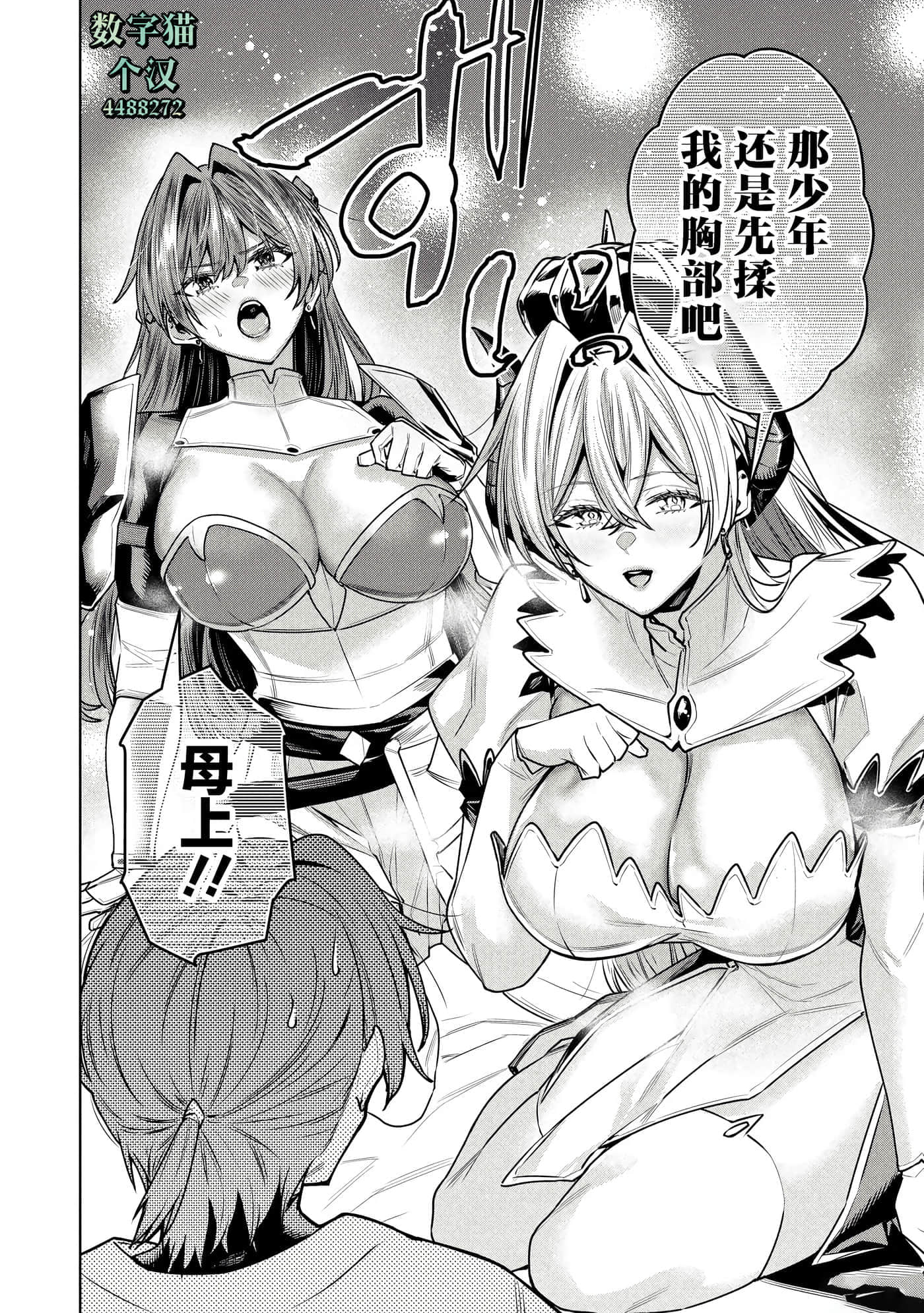 第 32 页
