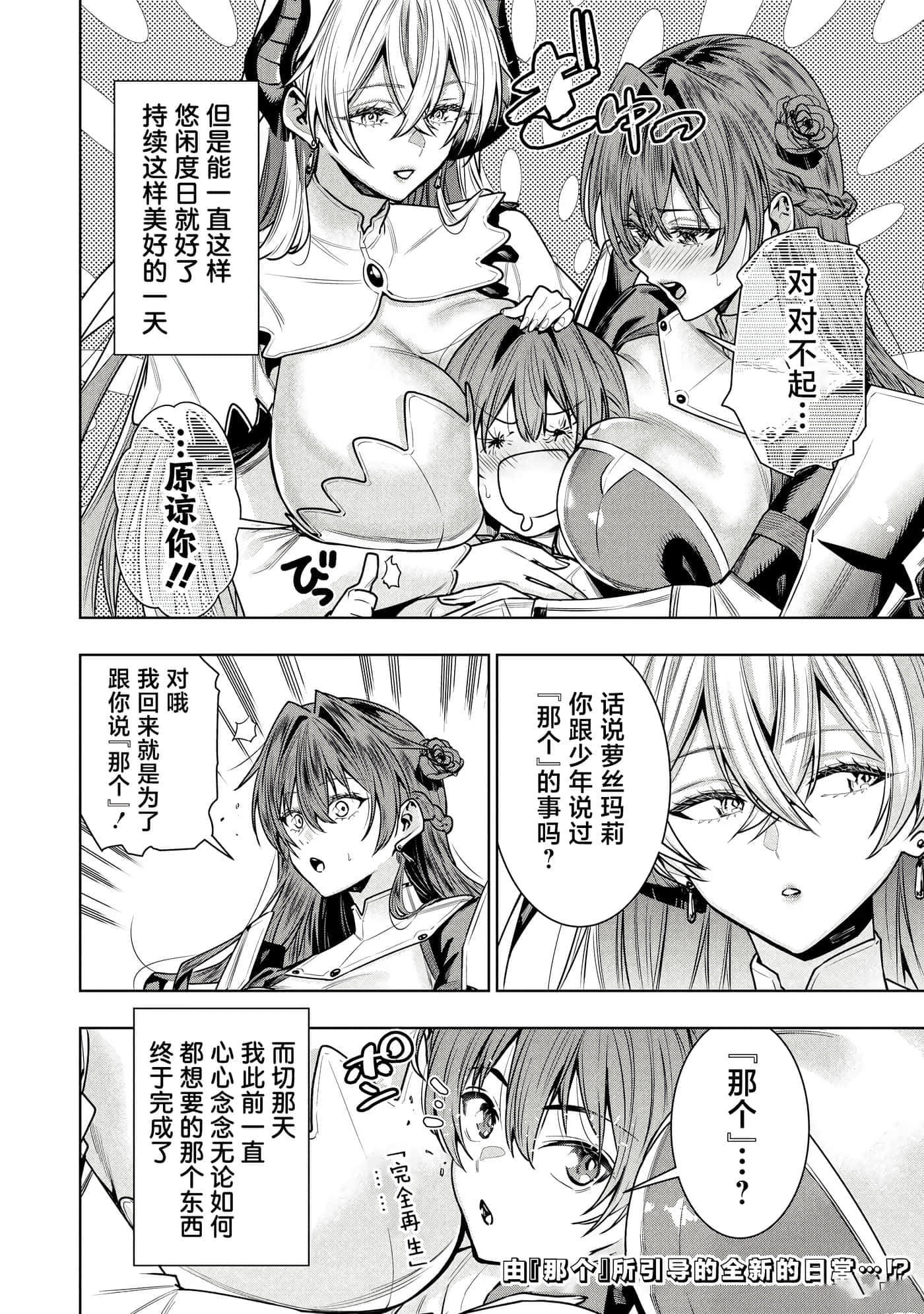 第 34 页