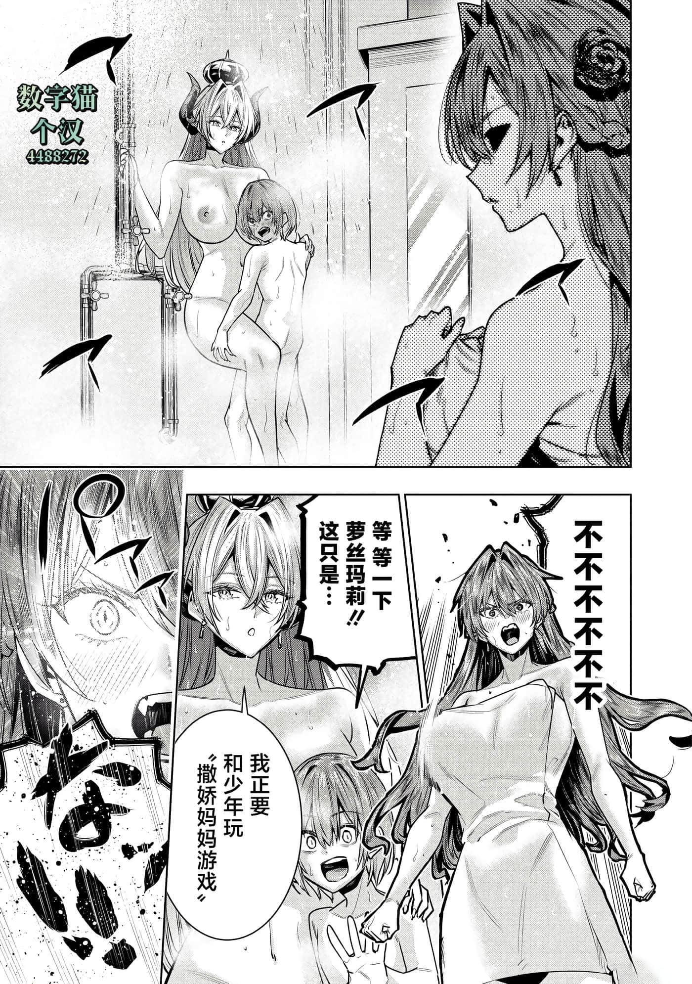 第 24 页