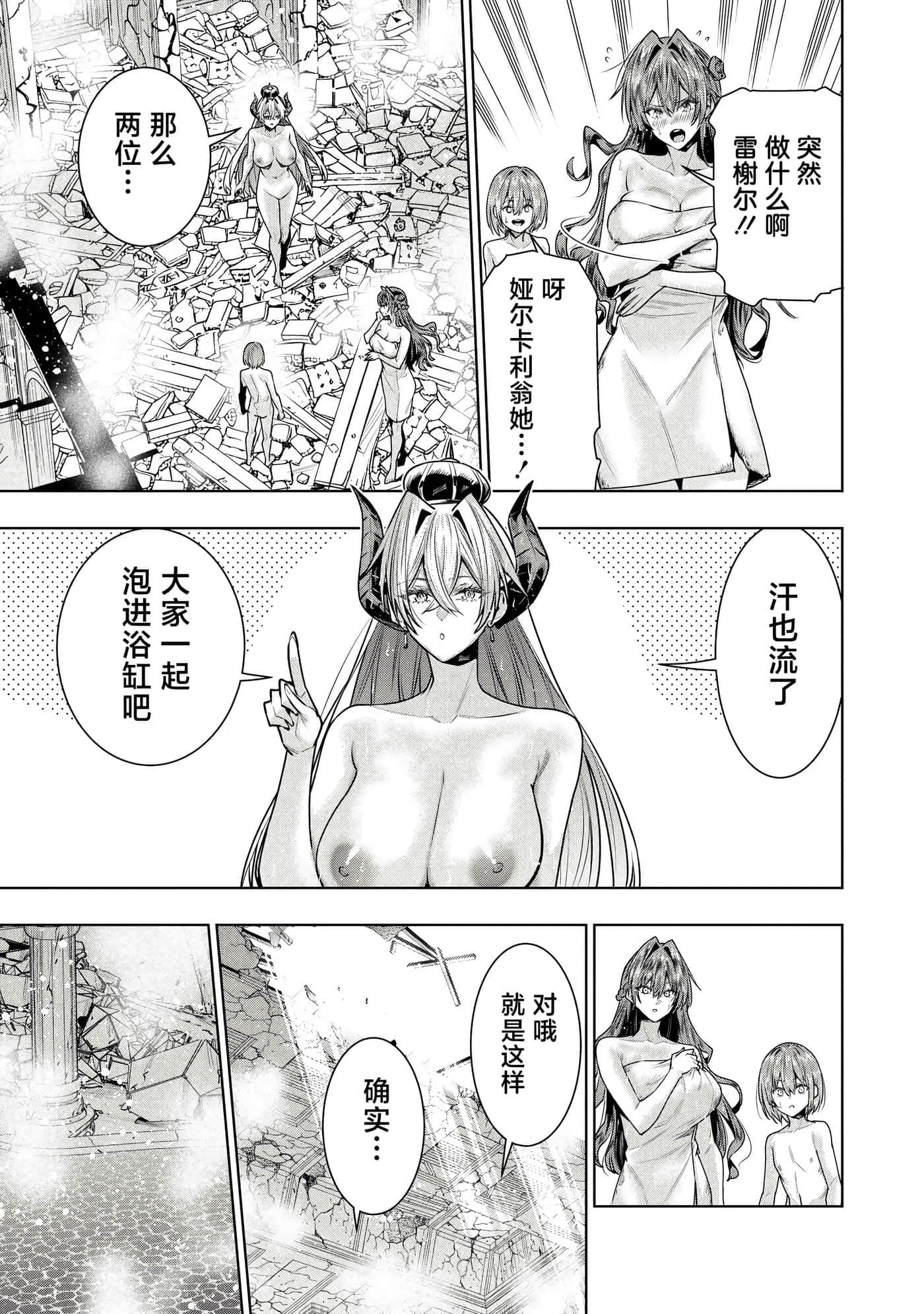 第 28 页