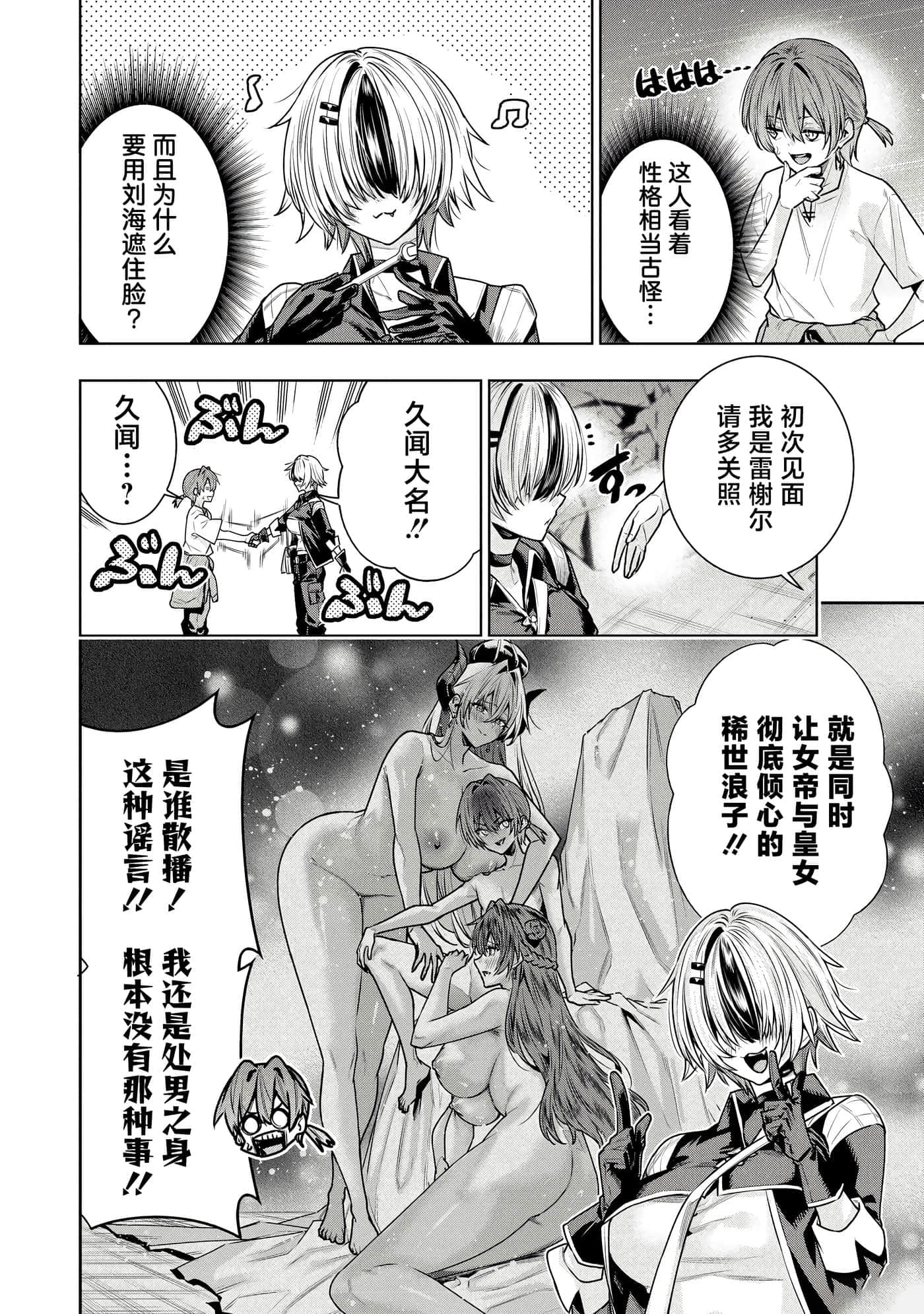 第 12 页
