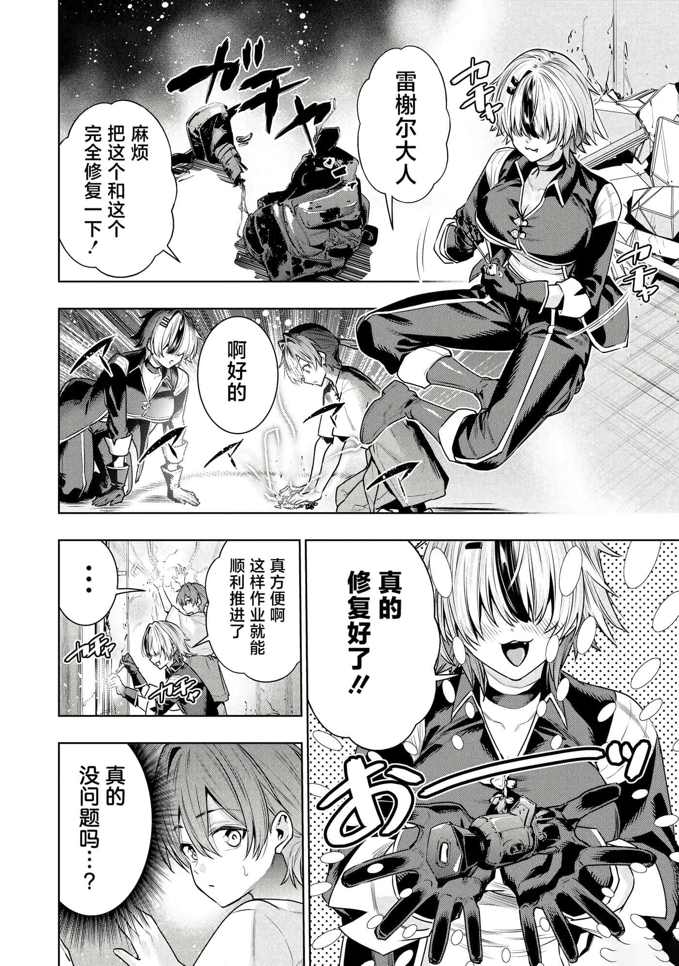 第 14 页