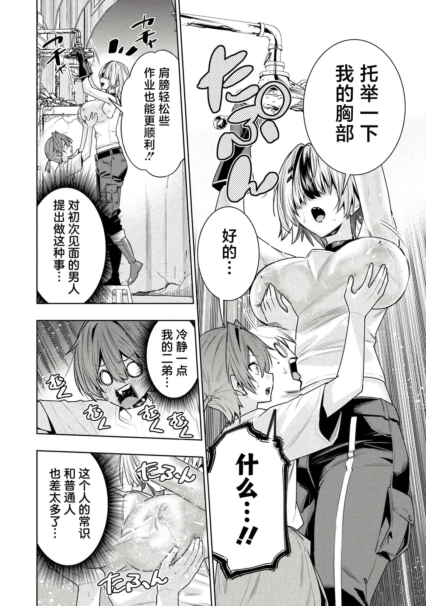 第 18 页