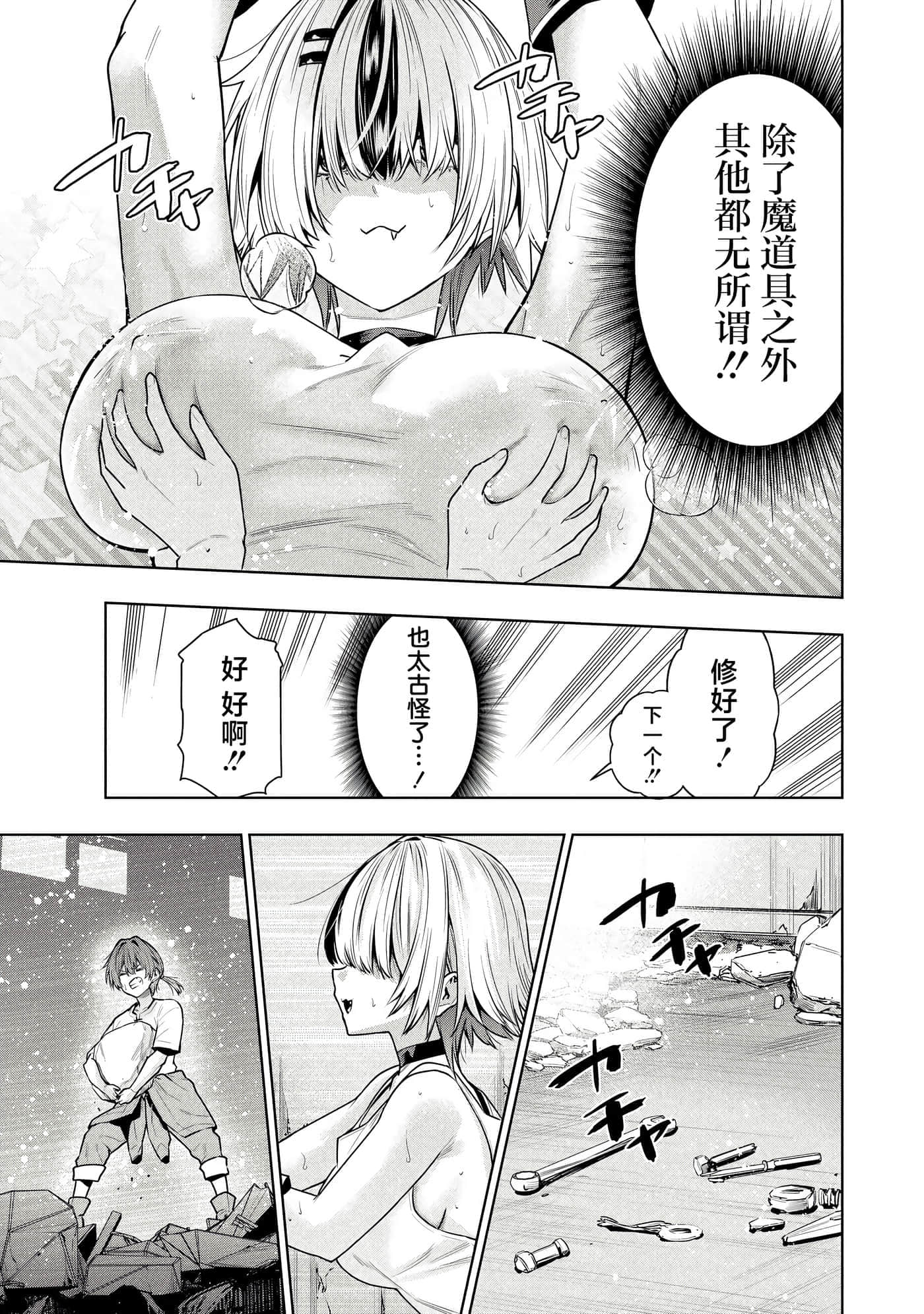 第 19 页