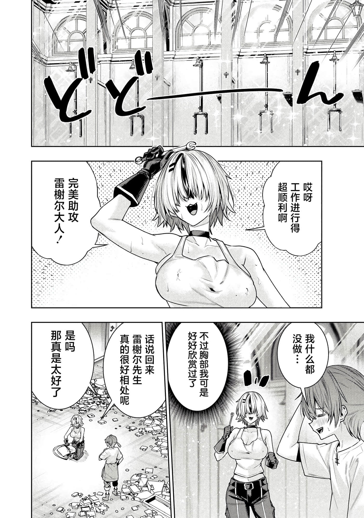第 20 页