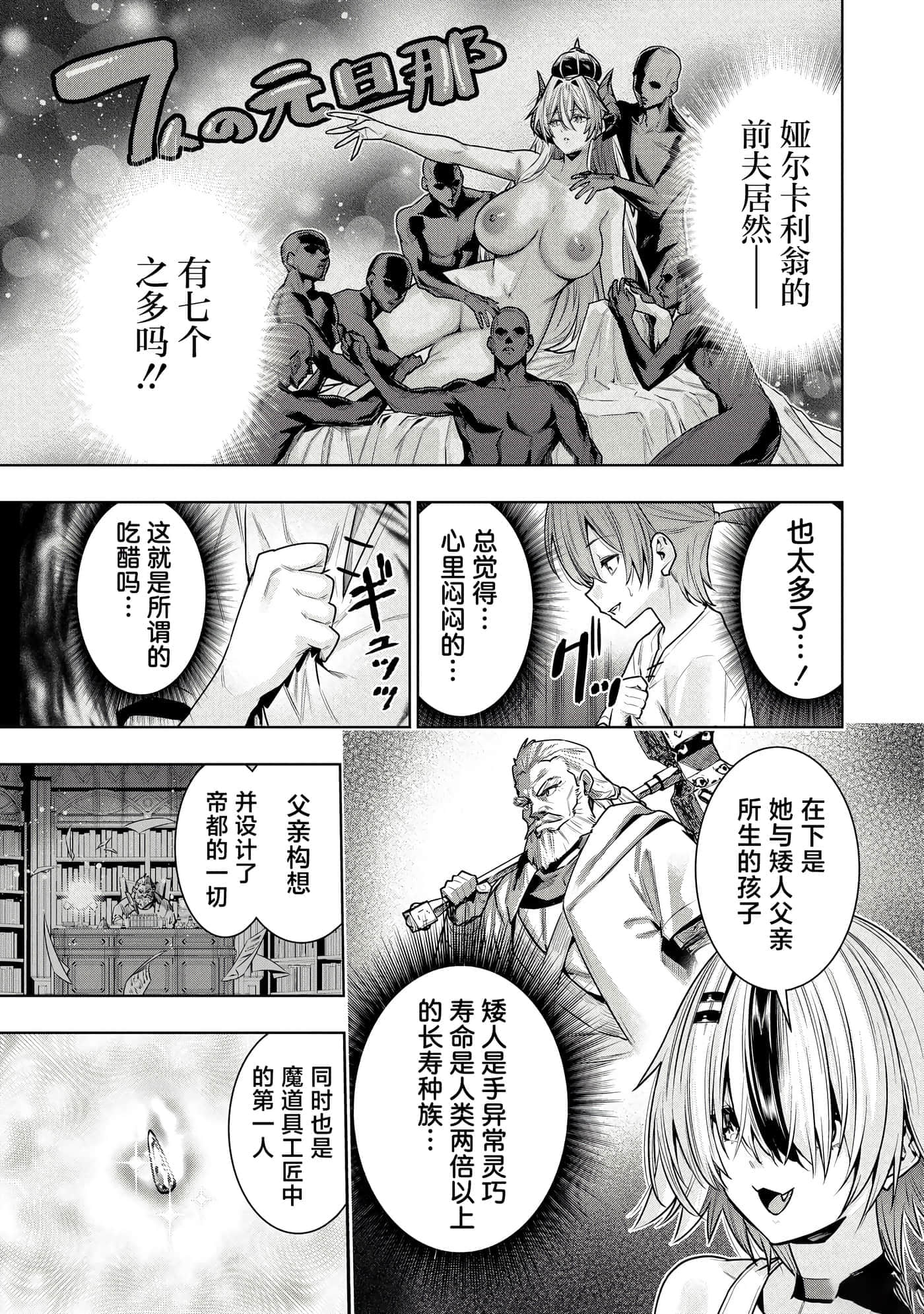 第 23 页