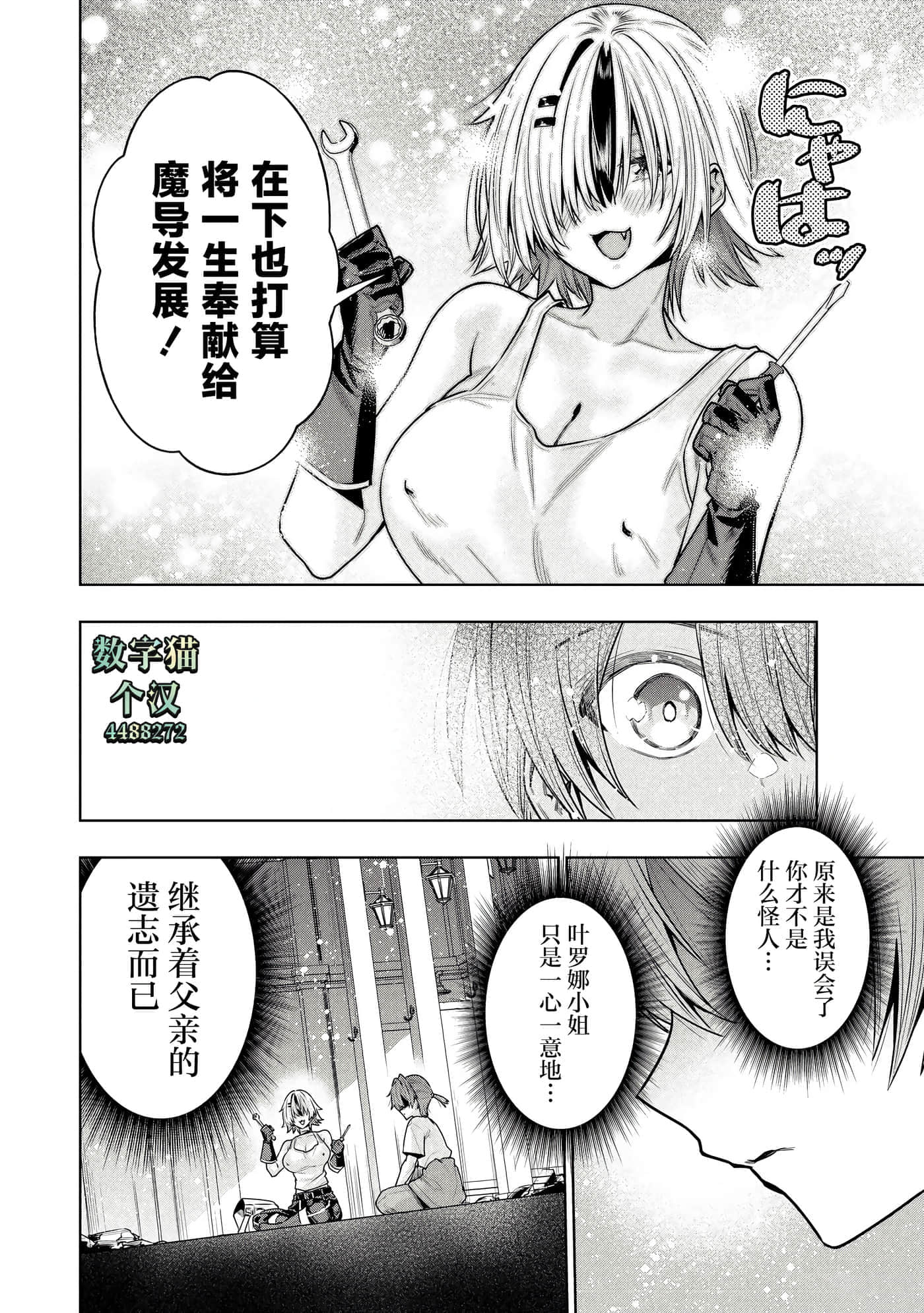 第 24 页