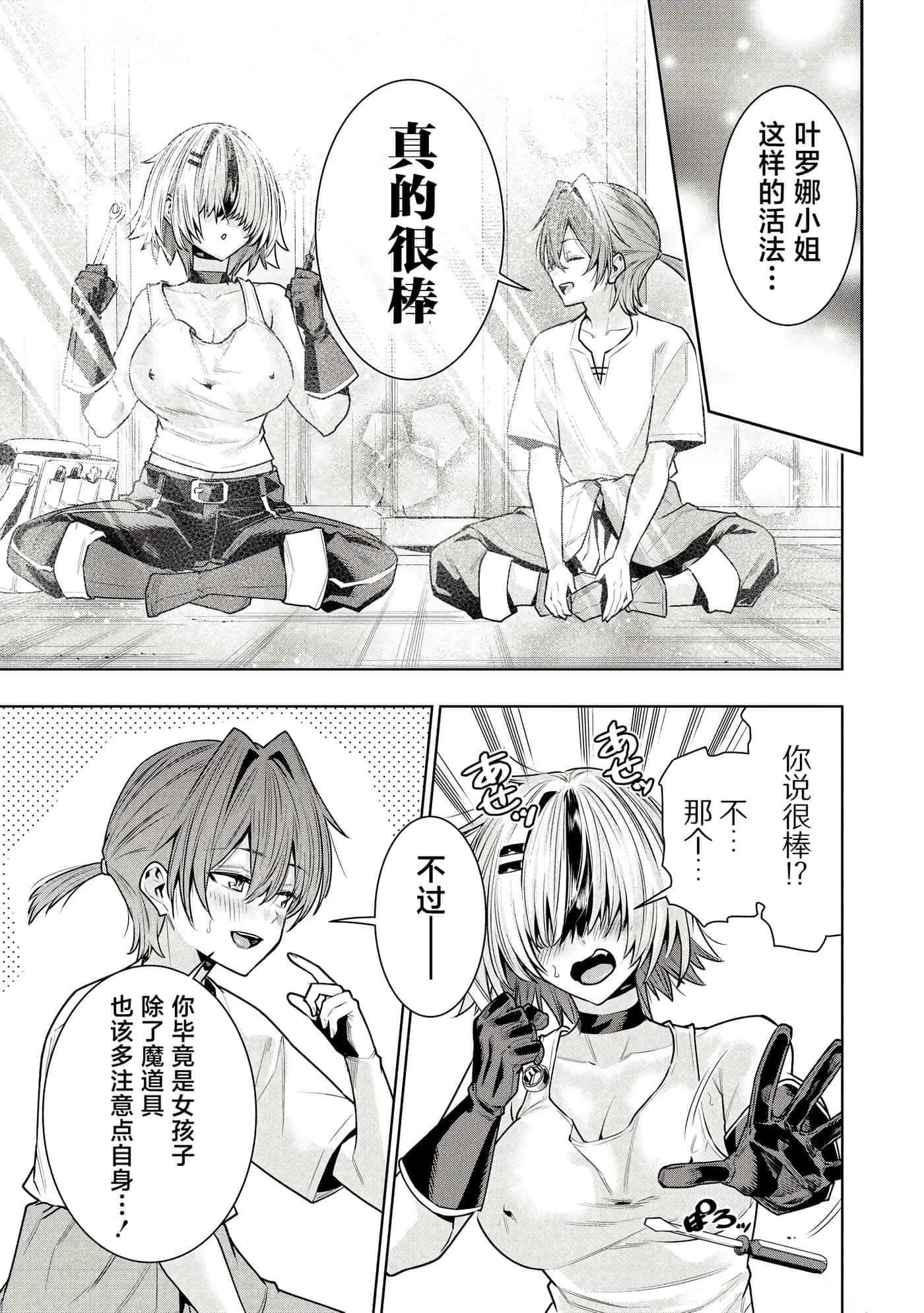 第 25 页