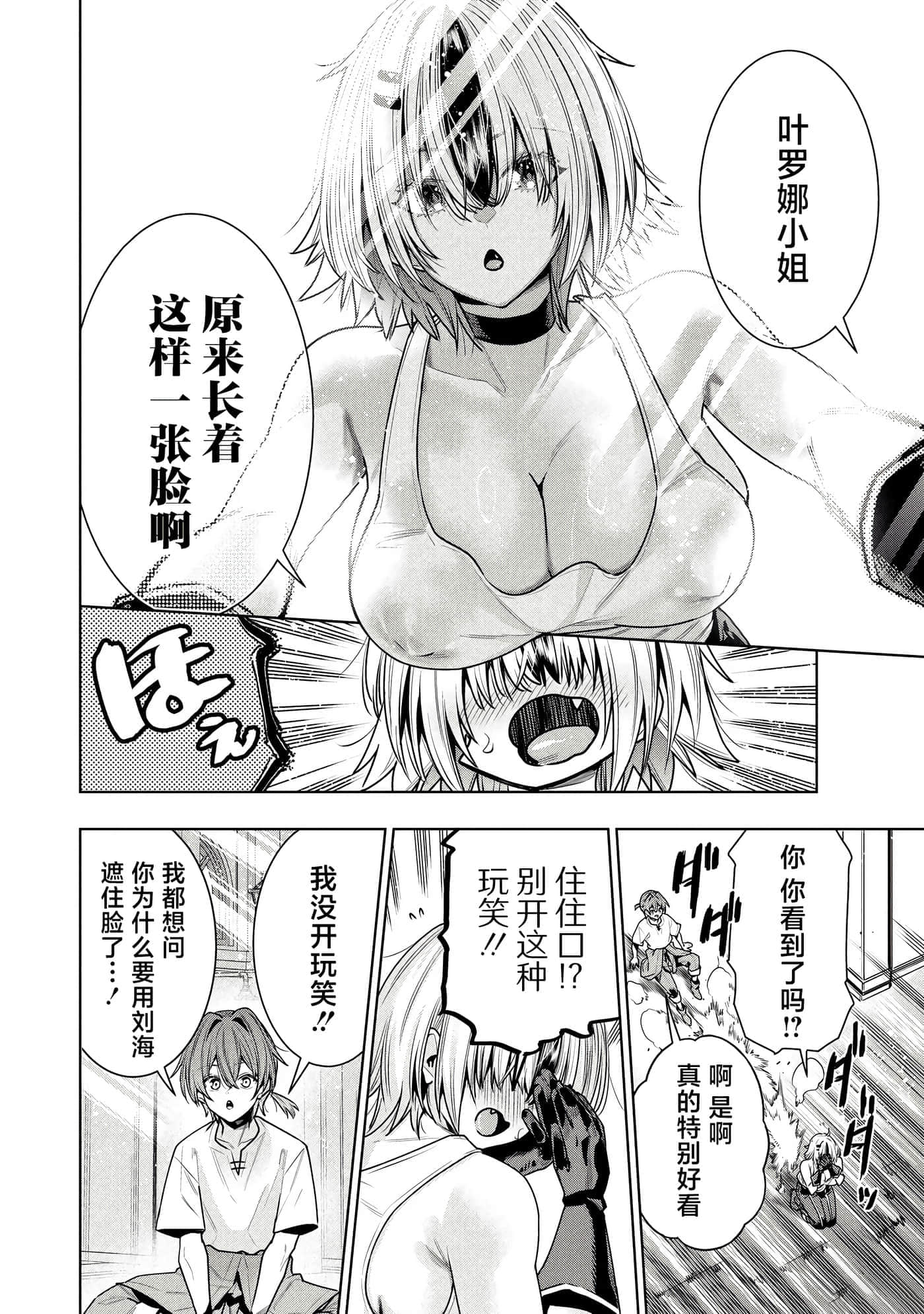 第 28 页