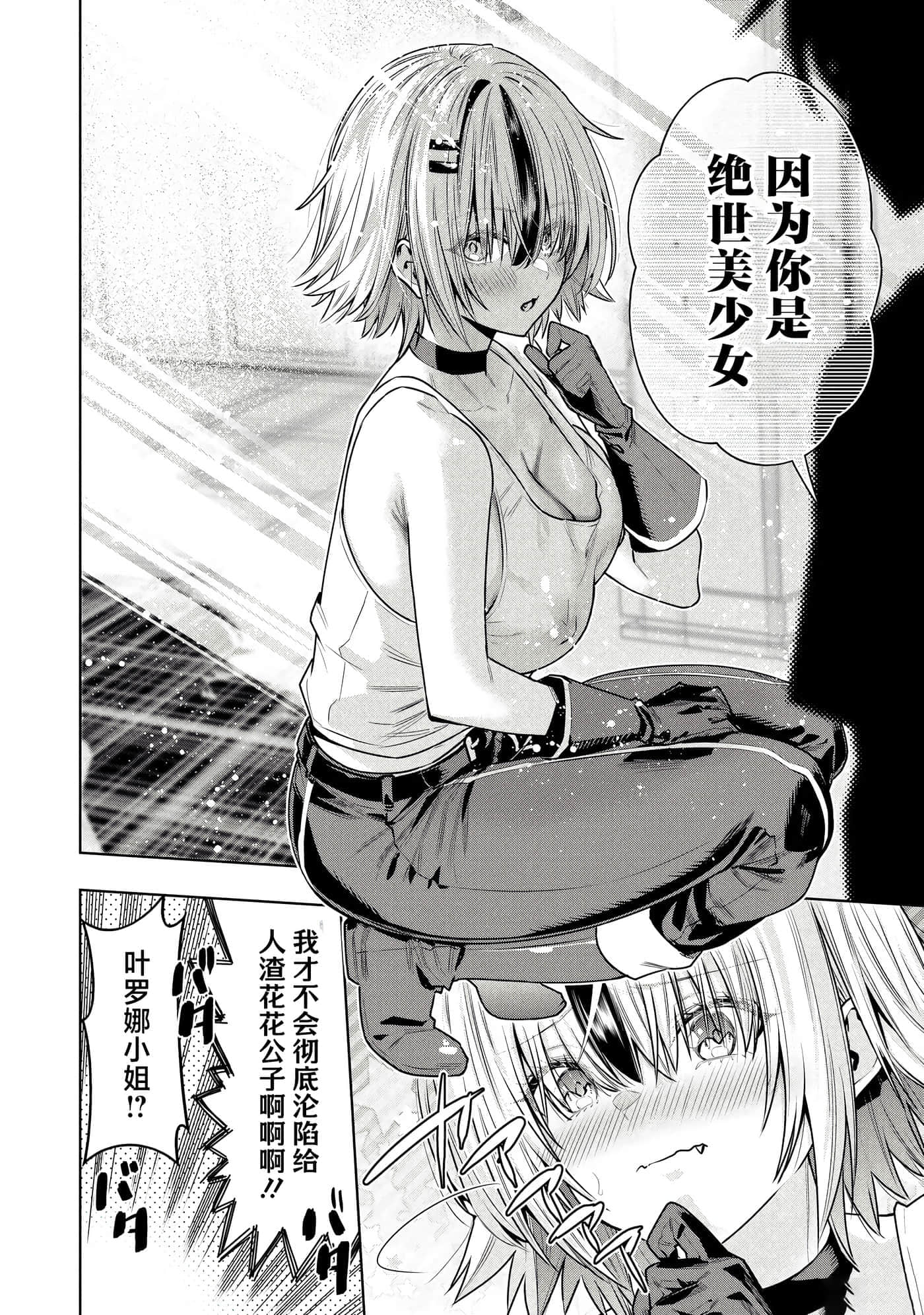 第 30 页