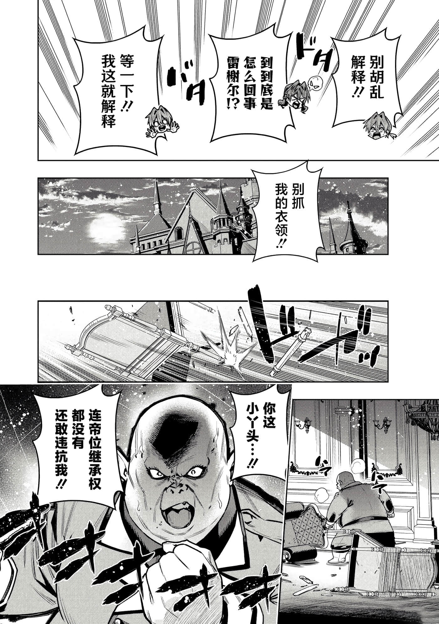 第 32 页