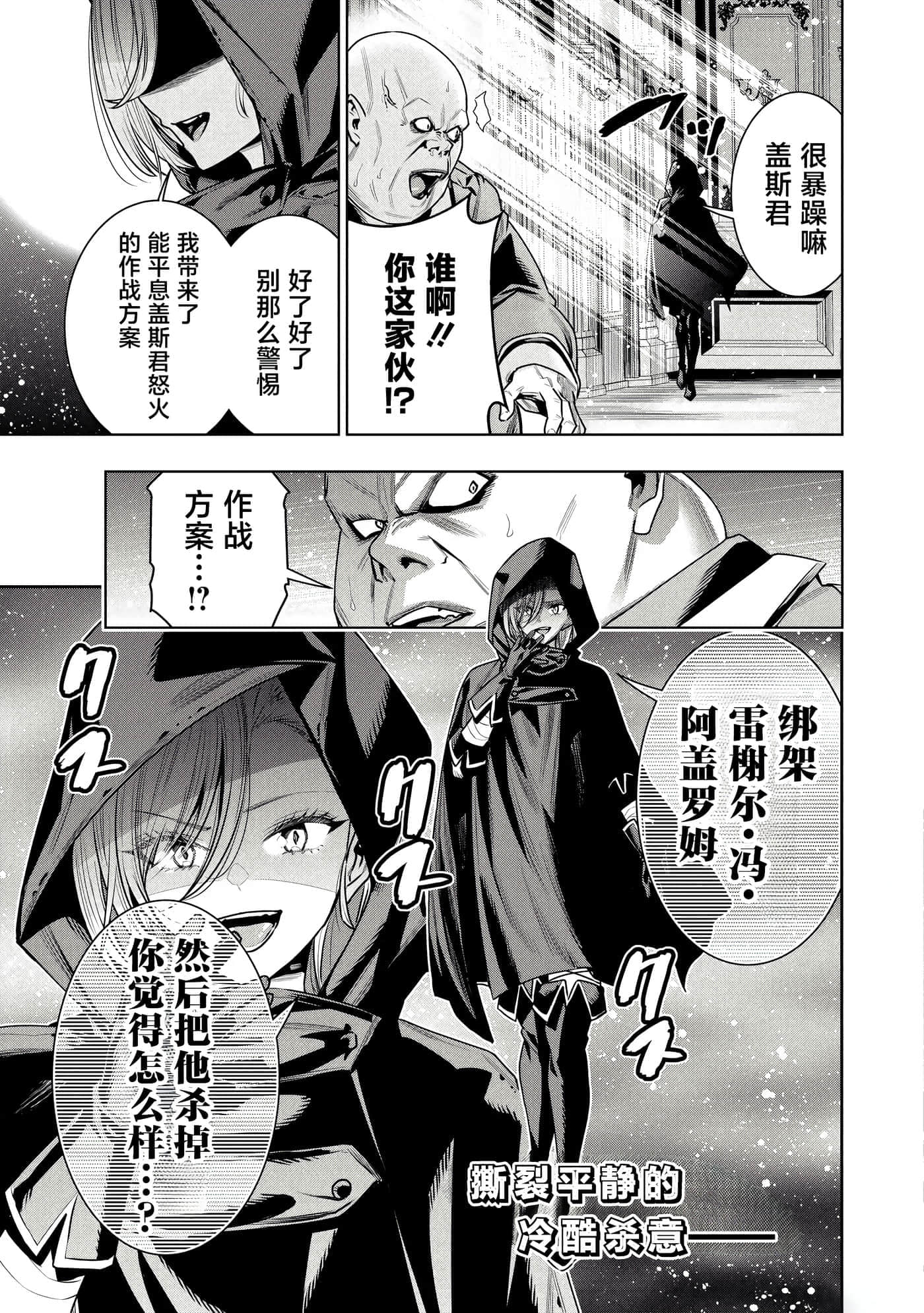 第 33 页