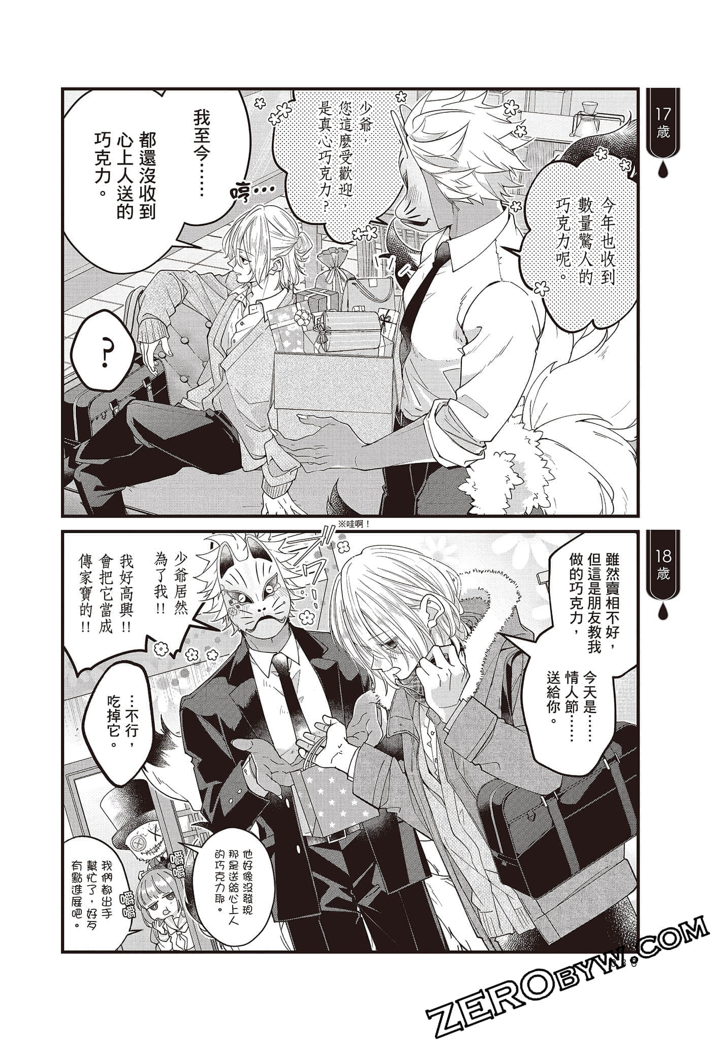 Page 35