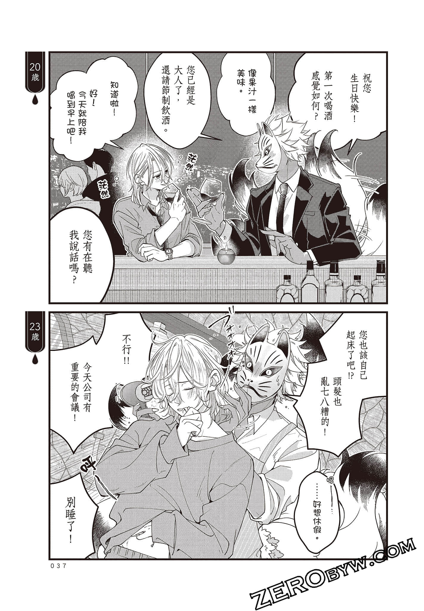 Page 36