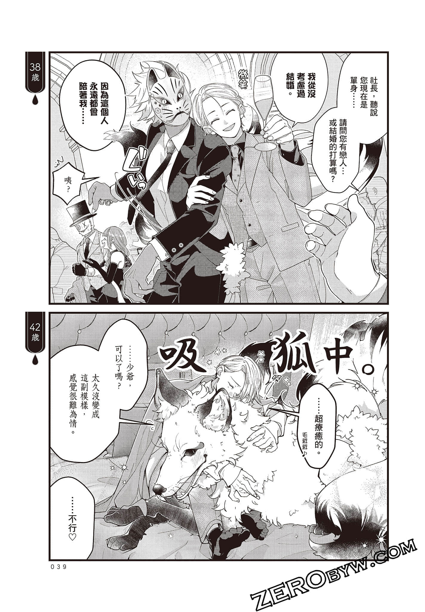Page 38