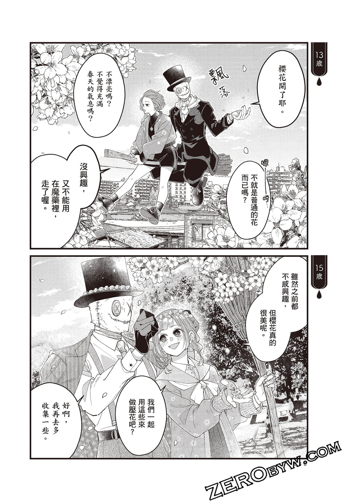 Page 47