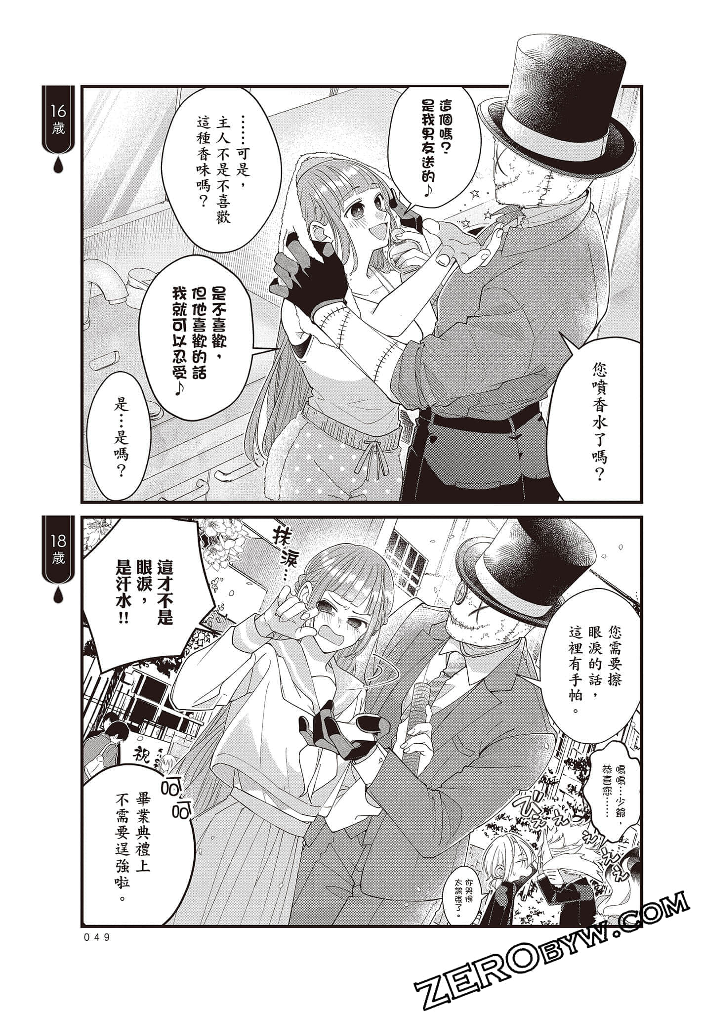 Page 48