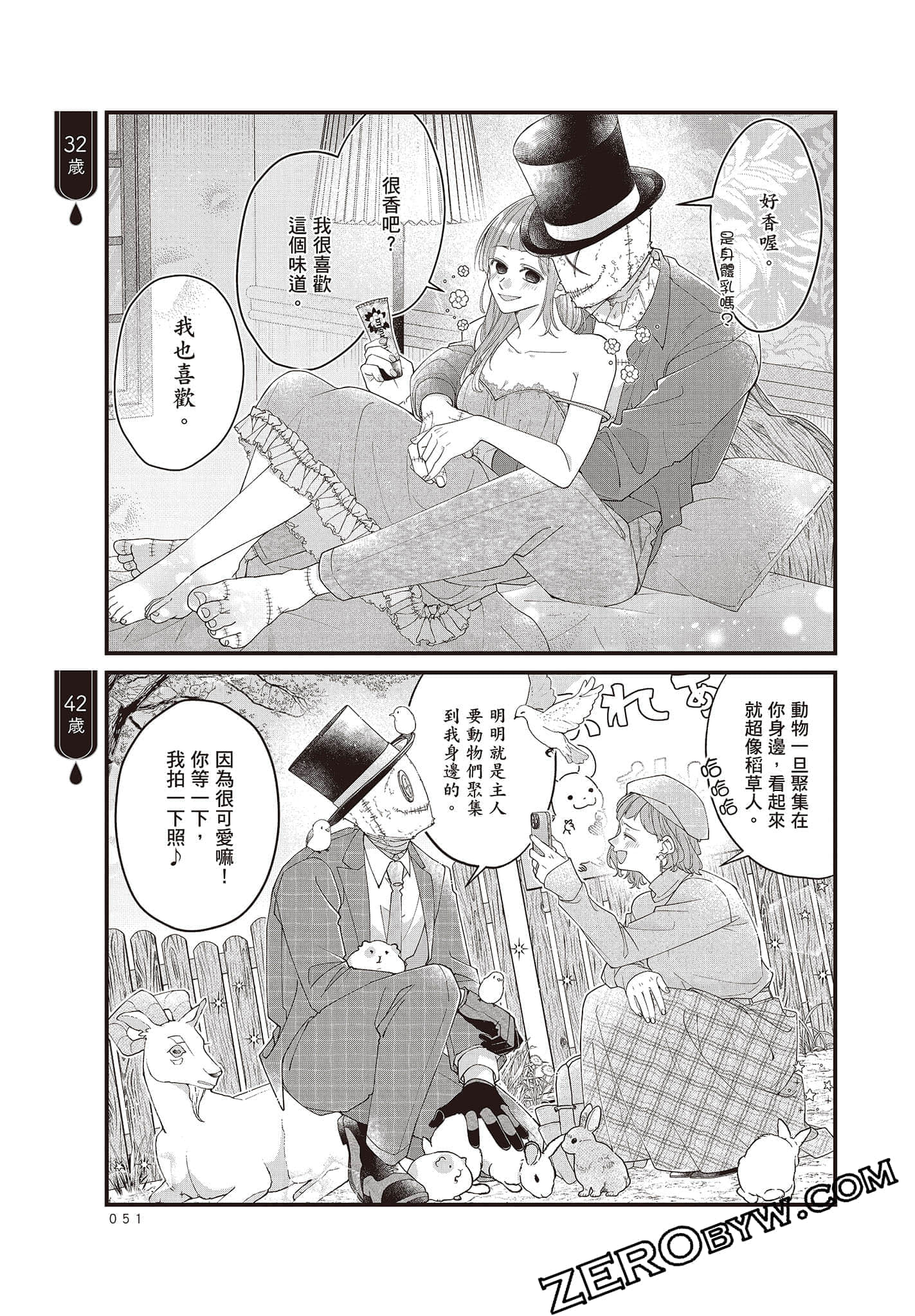 Page 50