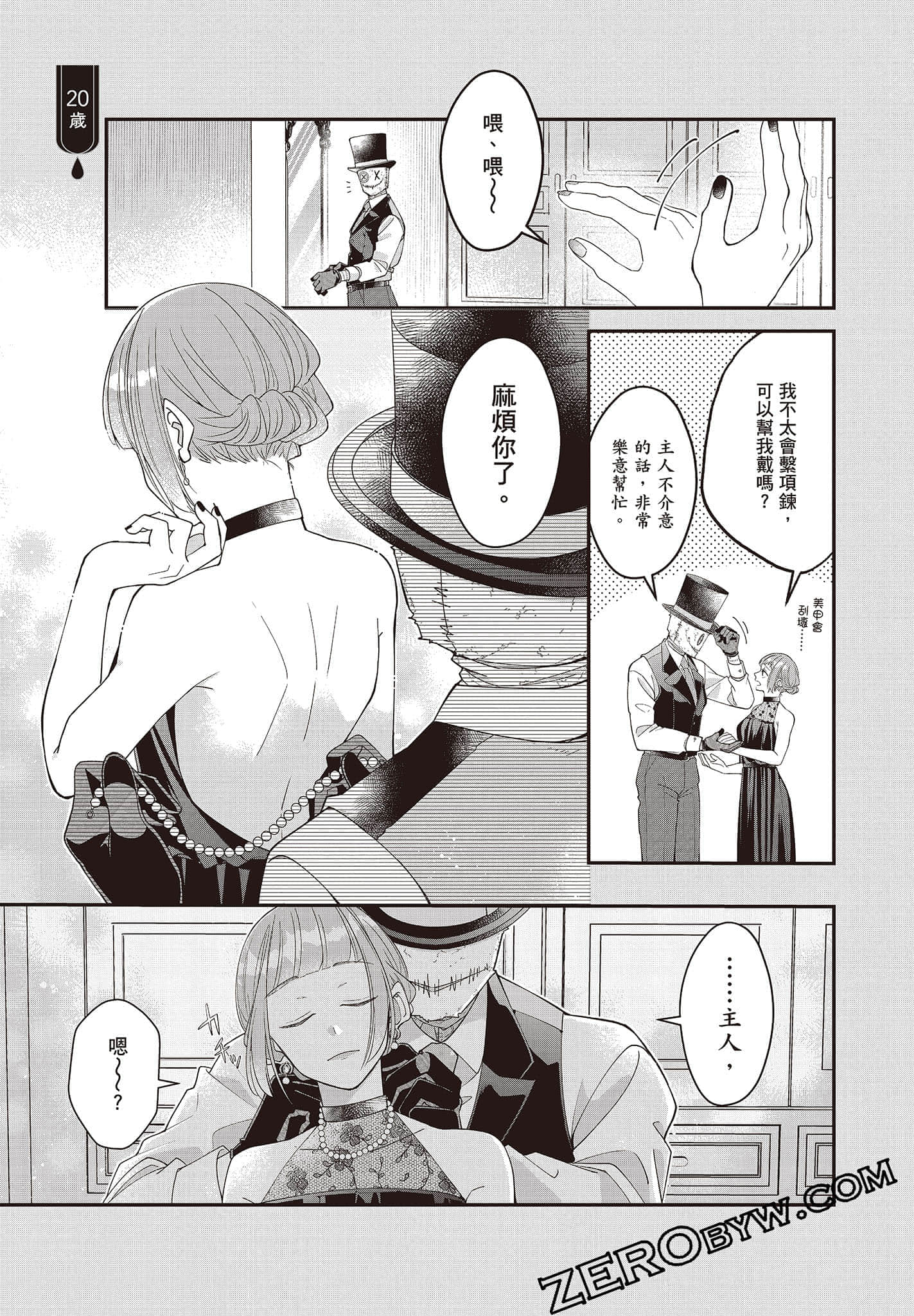 Page 52