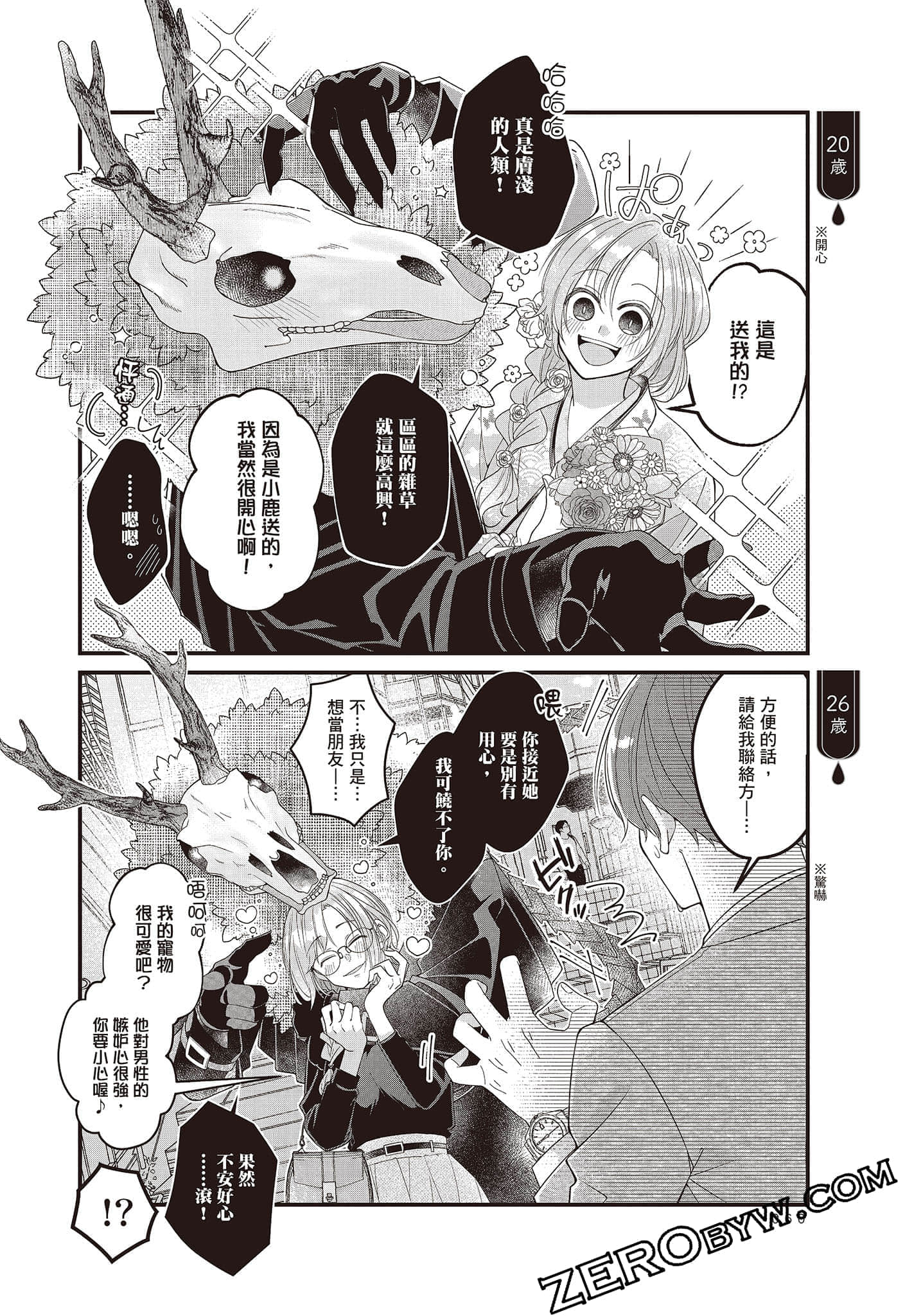 Page 59