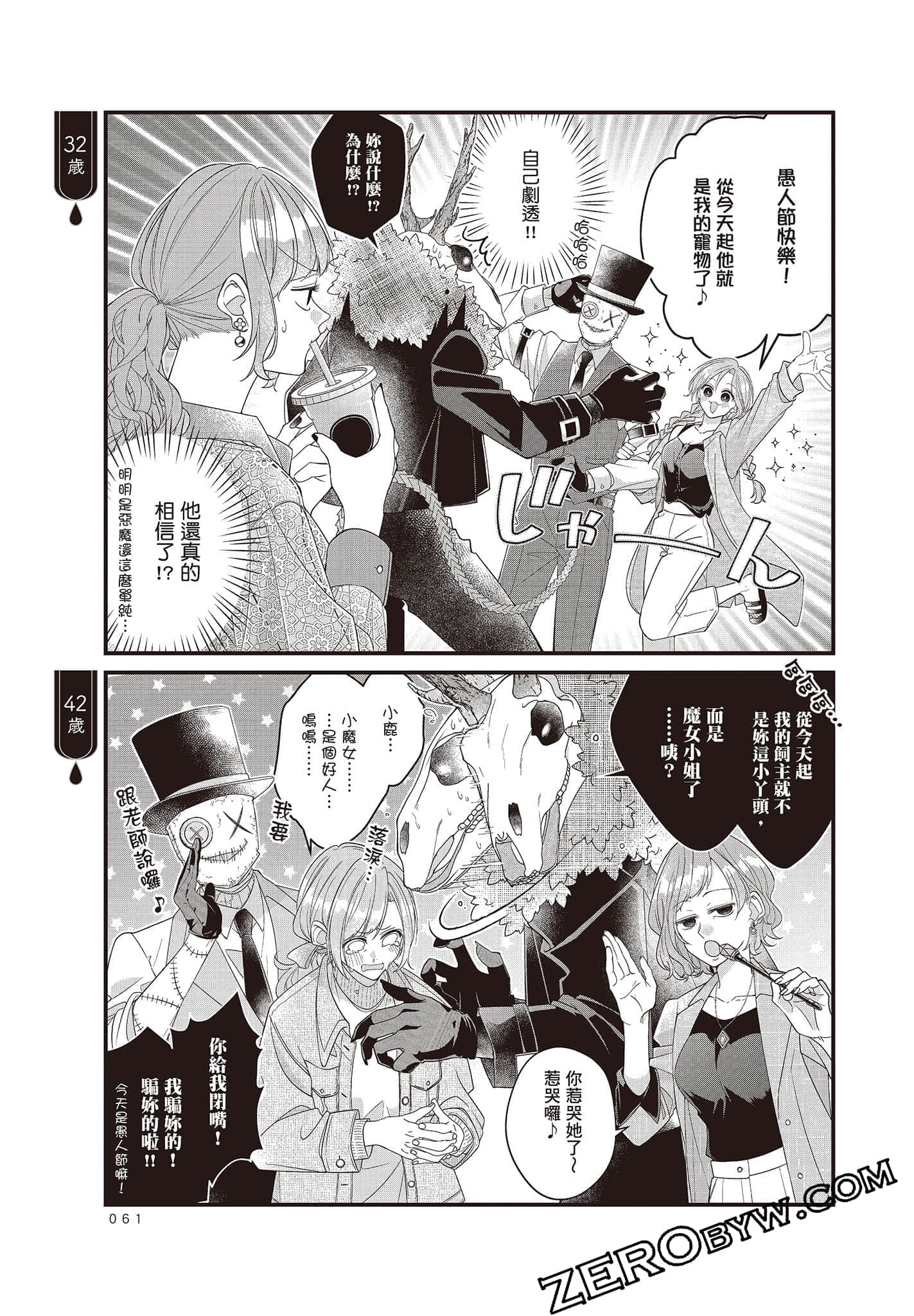 Page 60