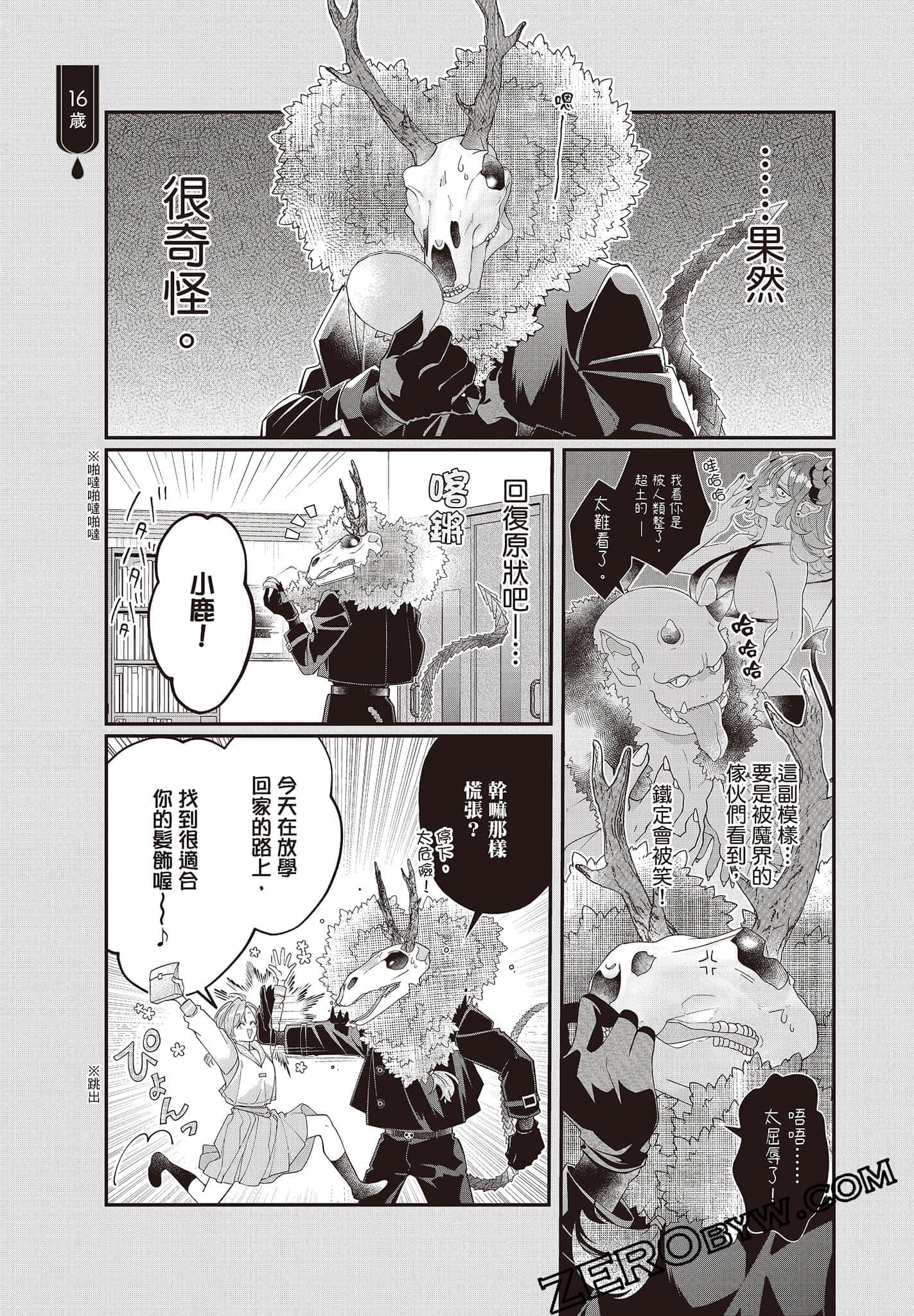 Page 62