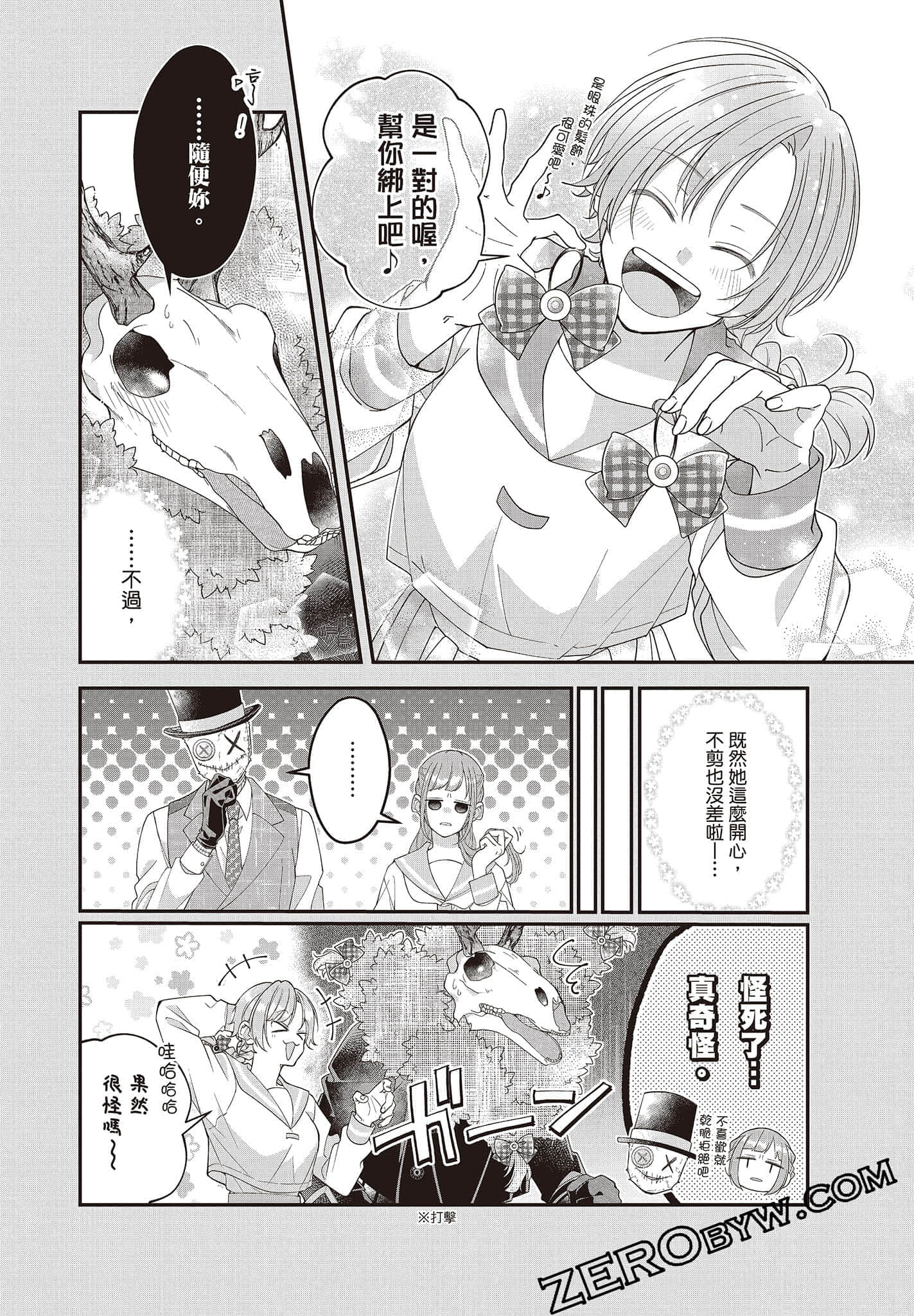 Page 63