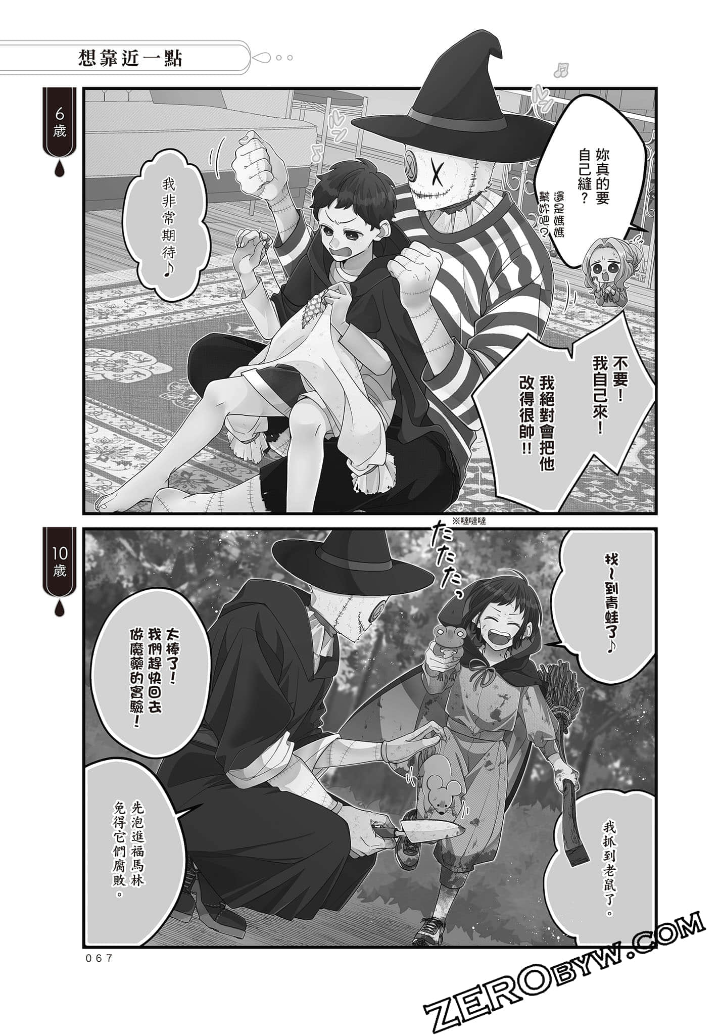 Page 66