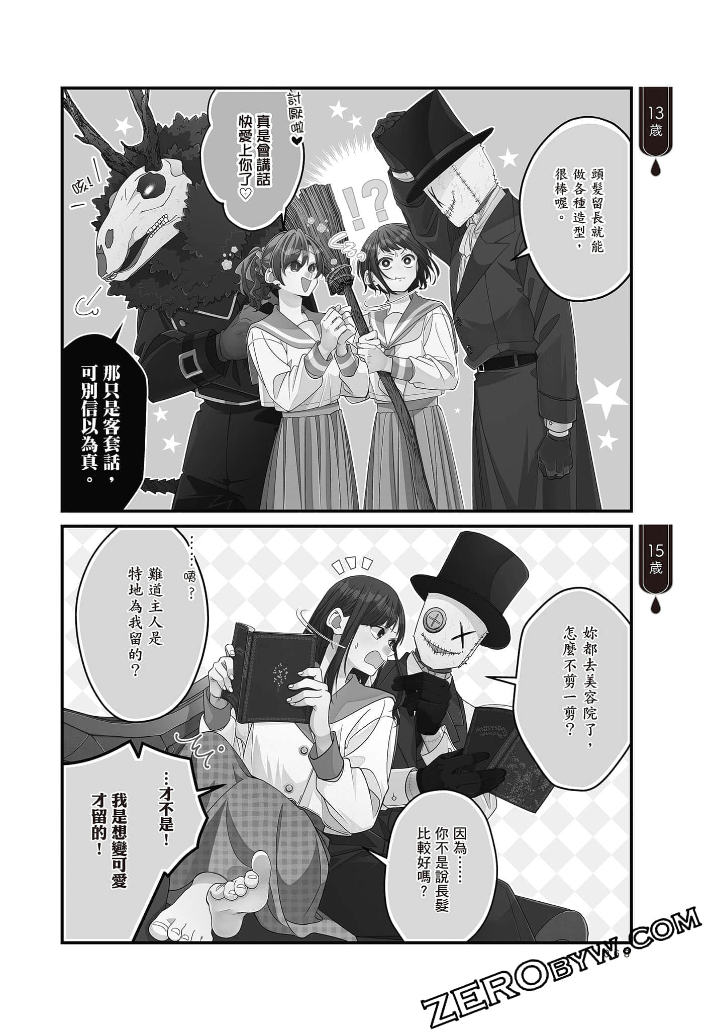 Page 67