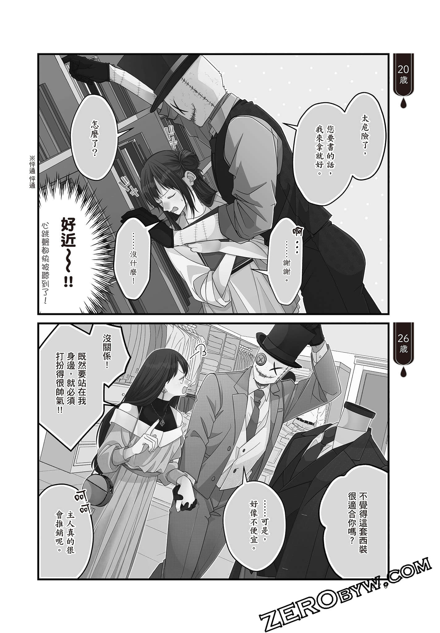 Page 69