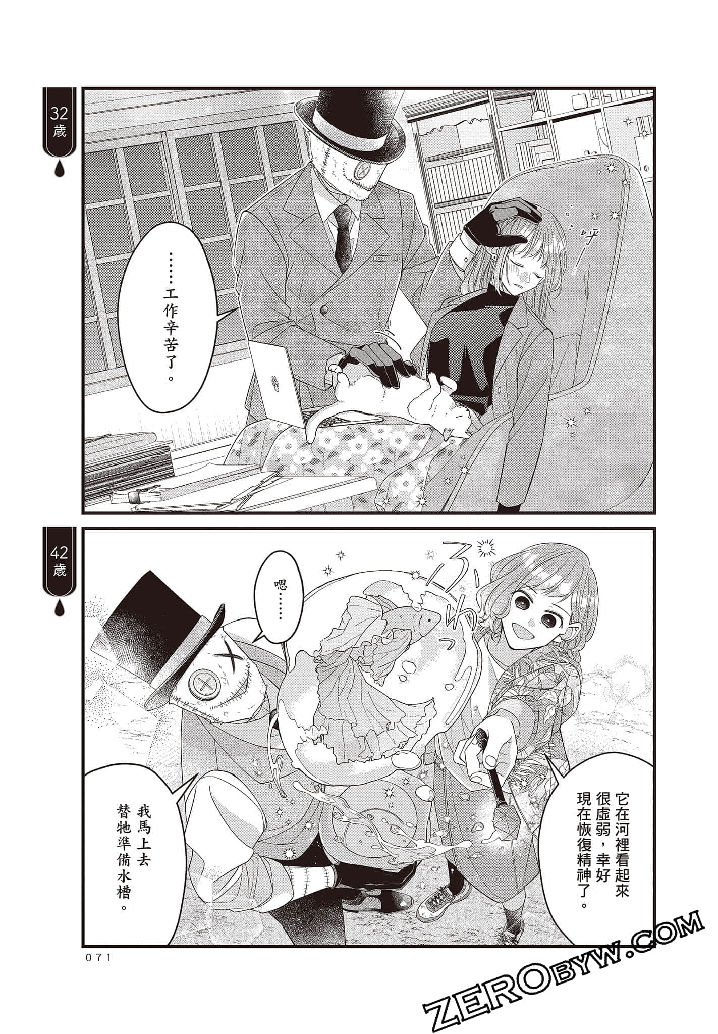 Page 70
