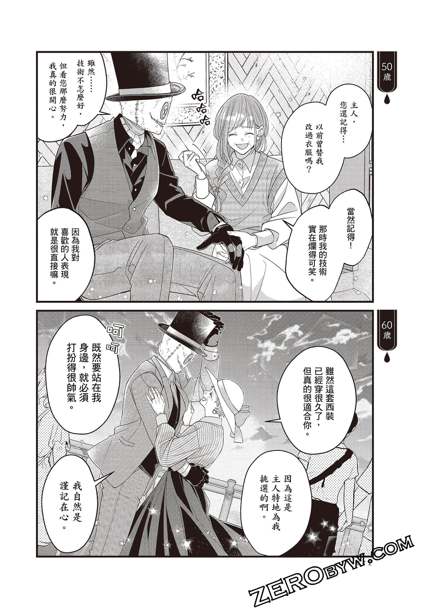Page 71