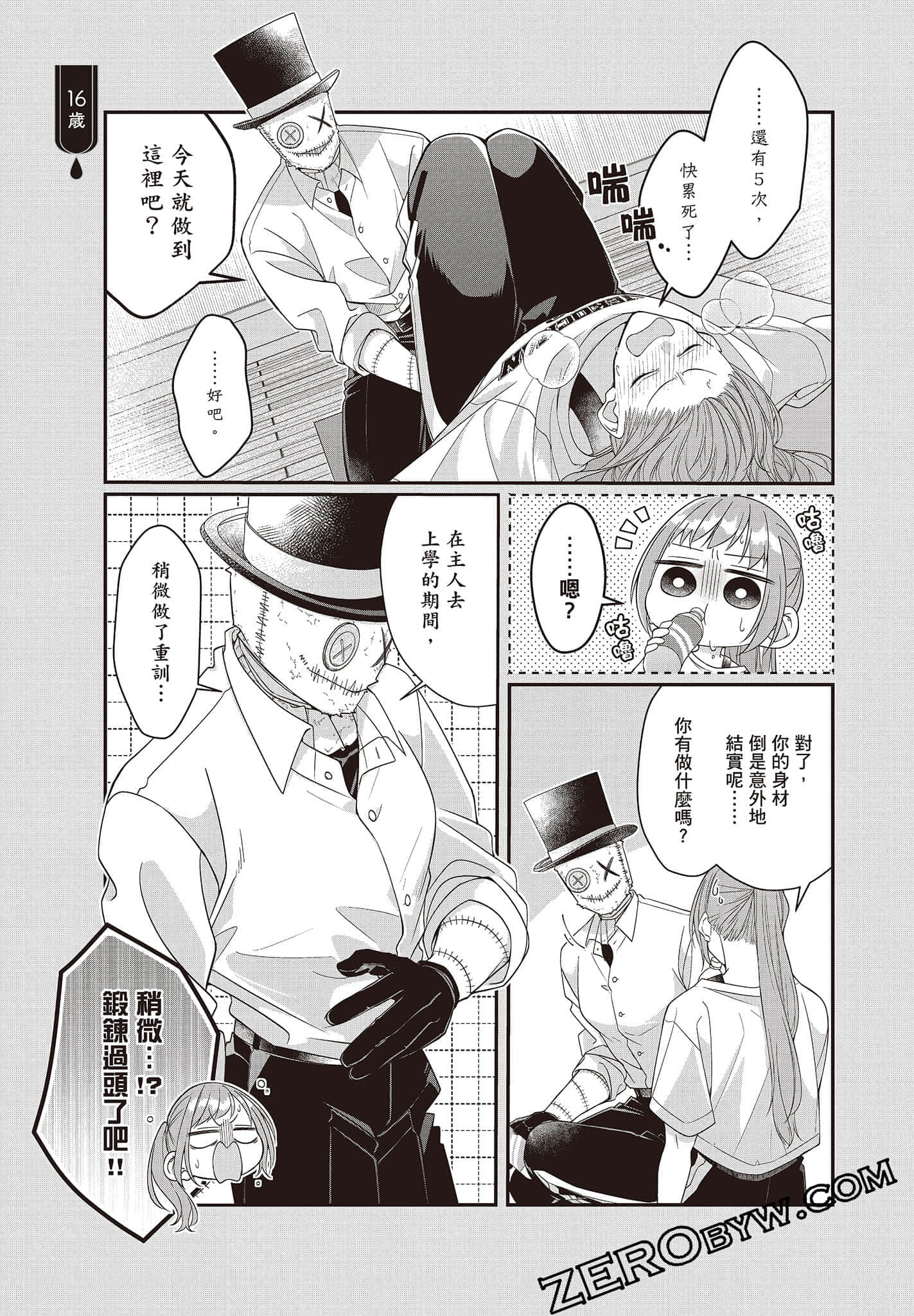 Page 72
