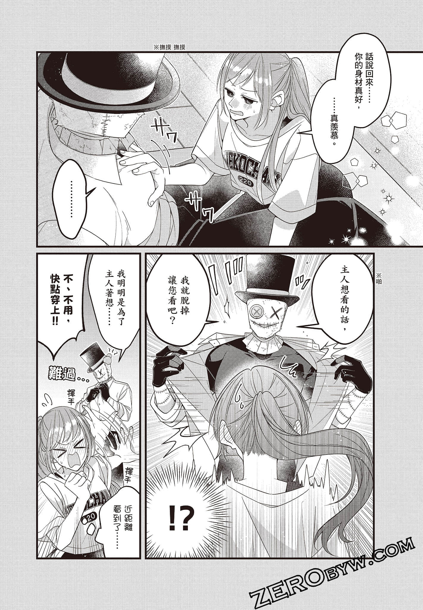 Page 73