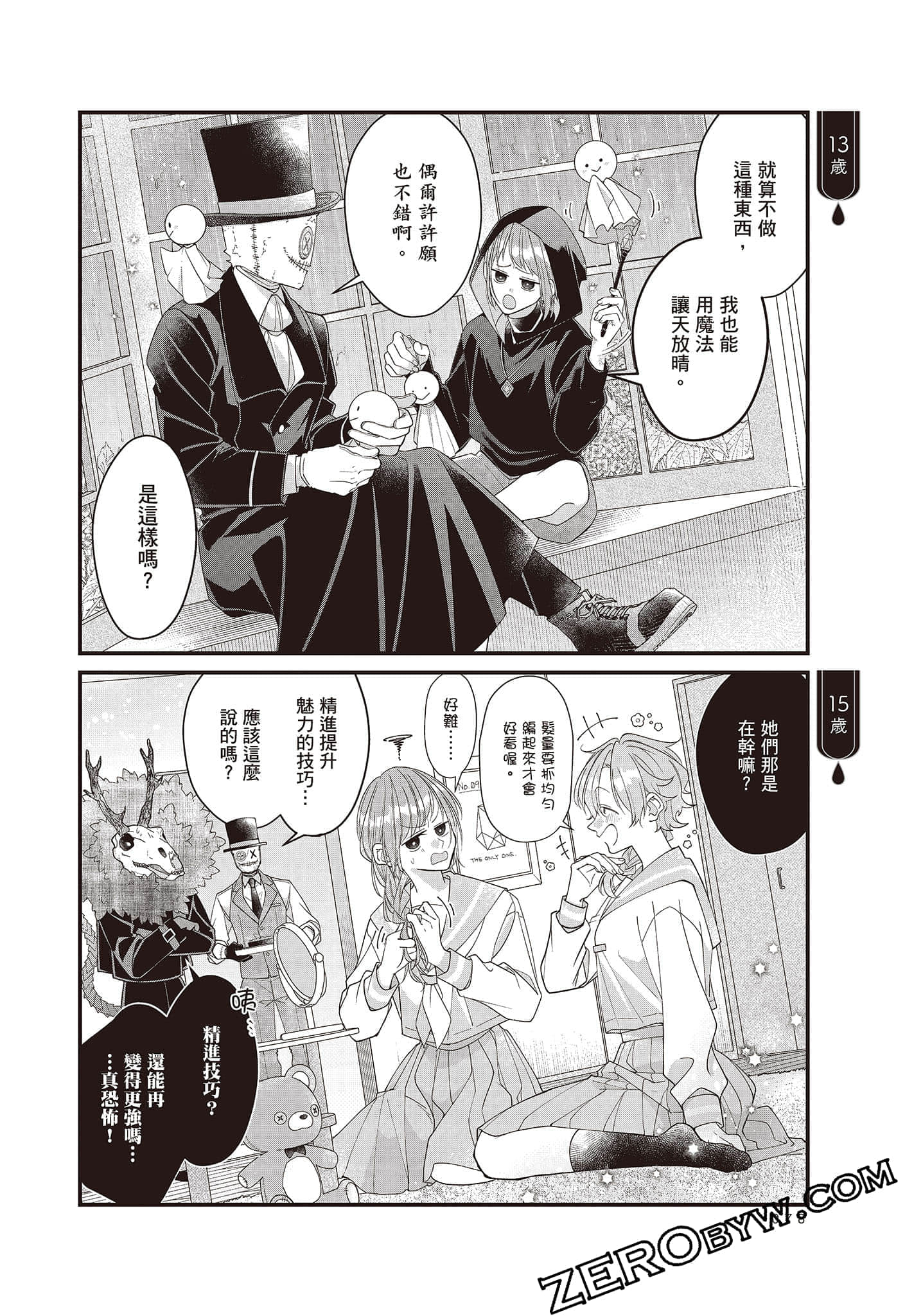 Page 77