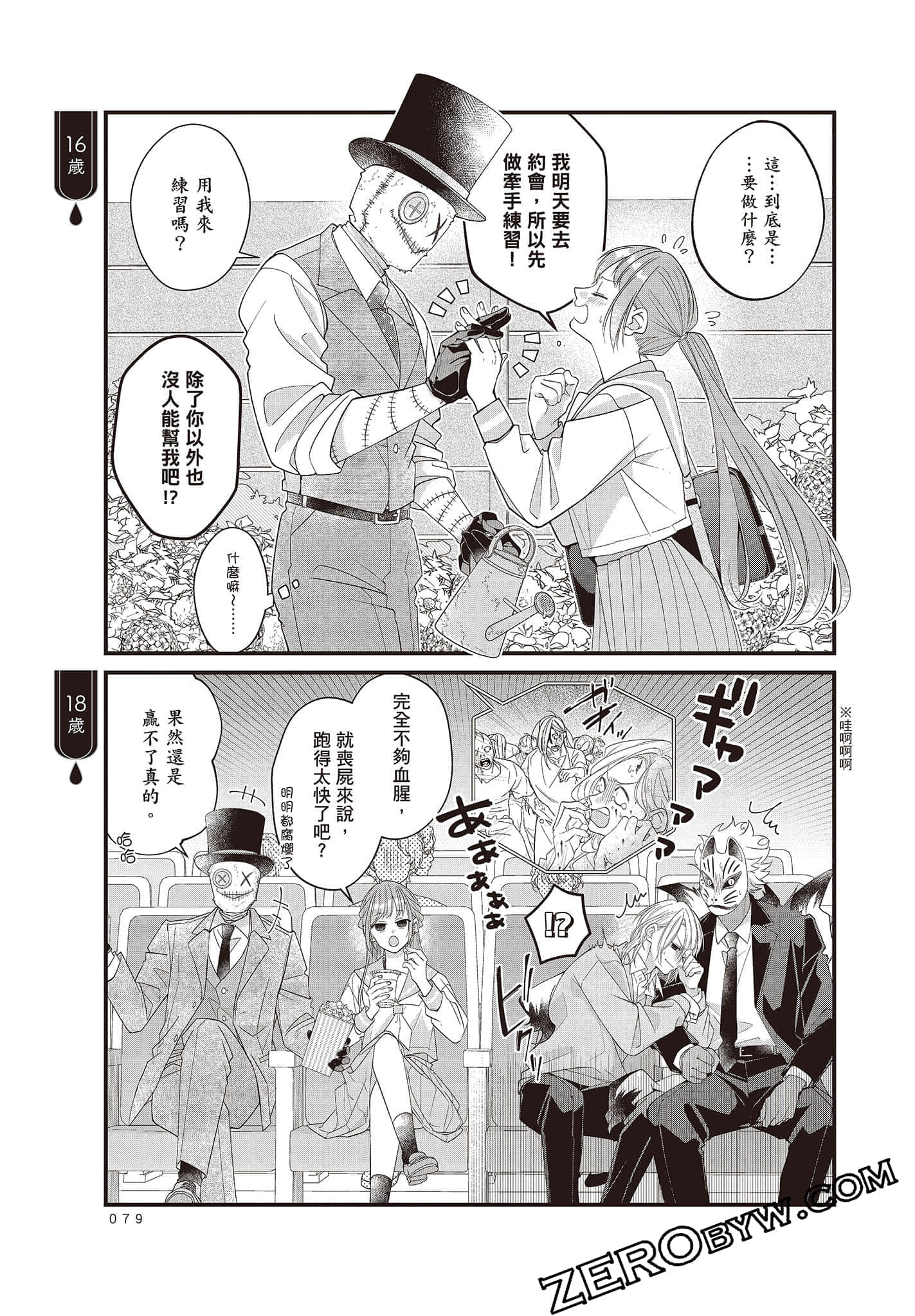 Page 78