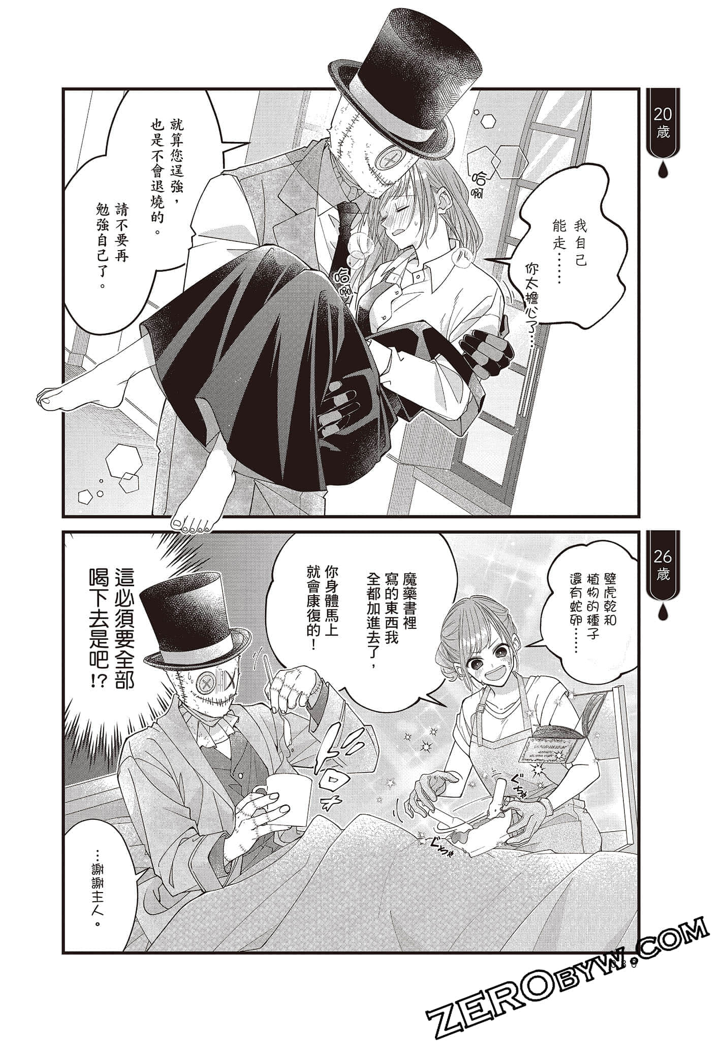 Page 79