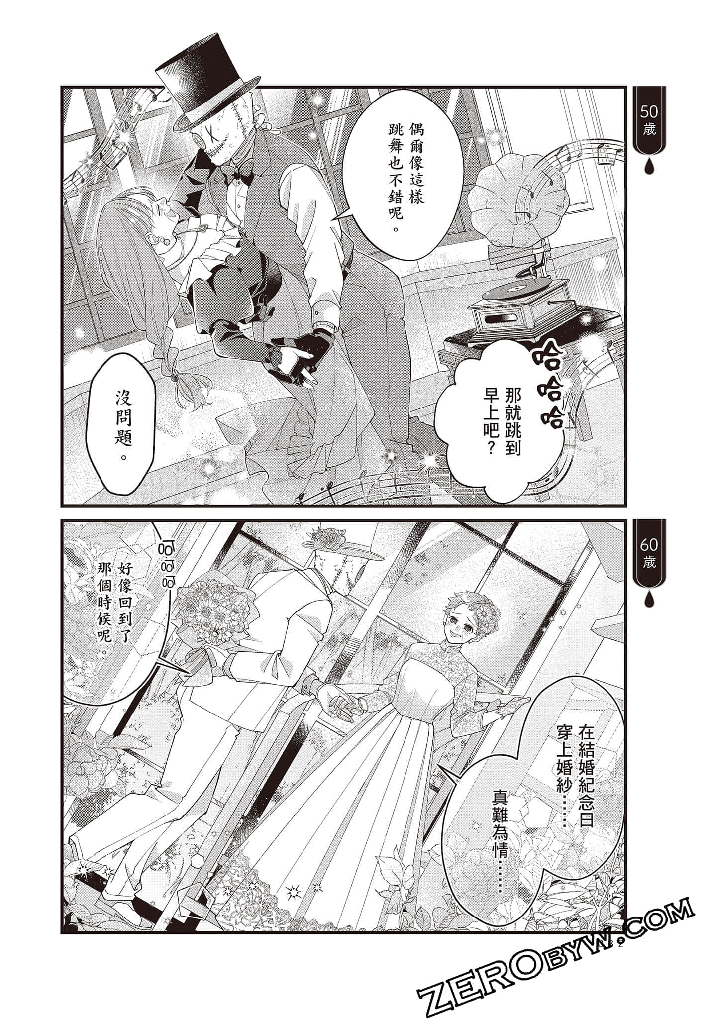 Page 81