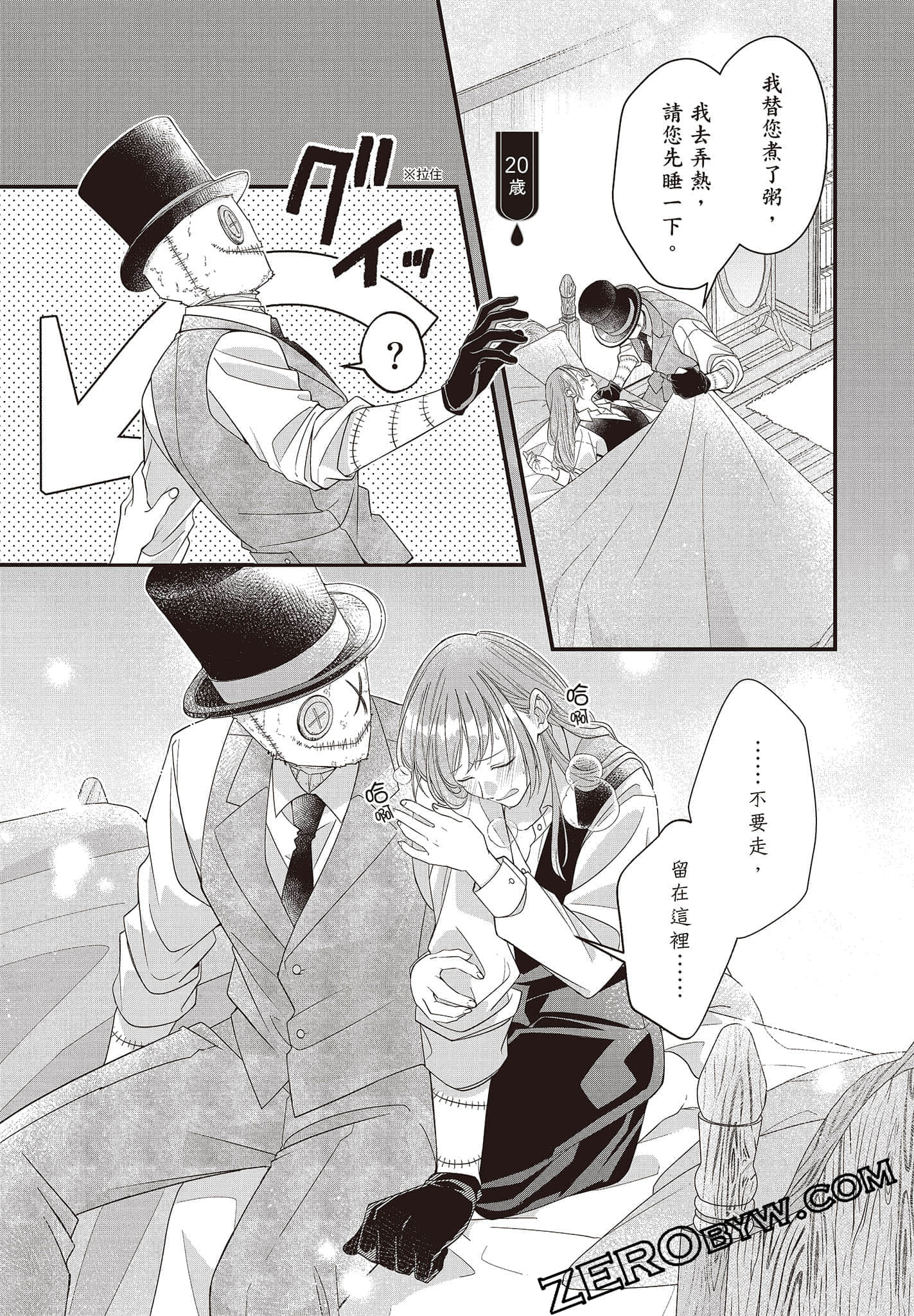 Page 82