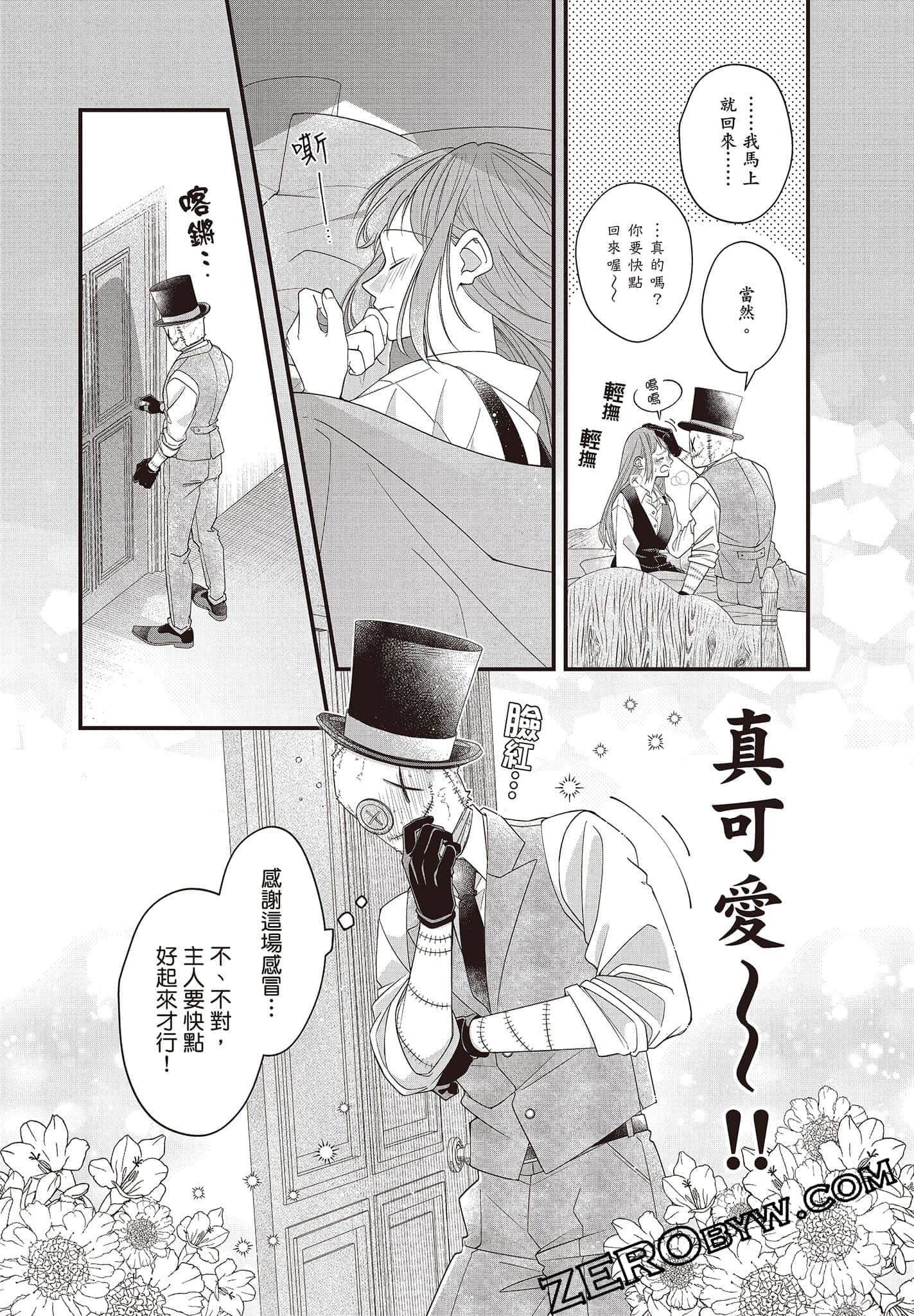 Page 83