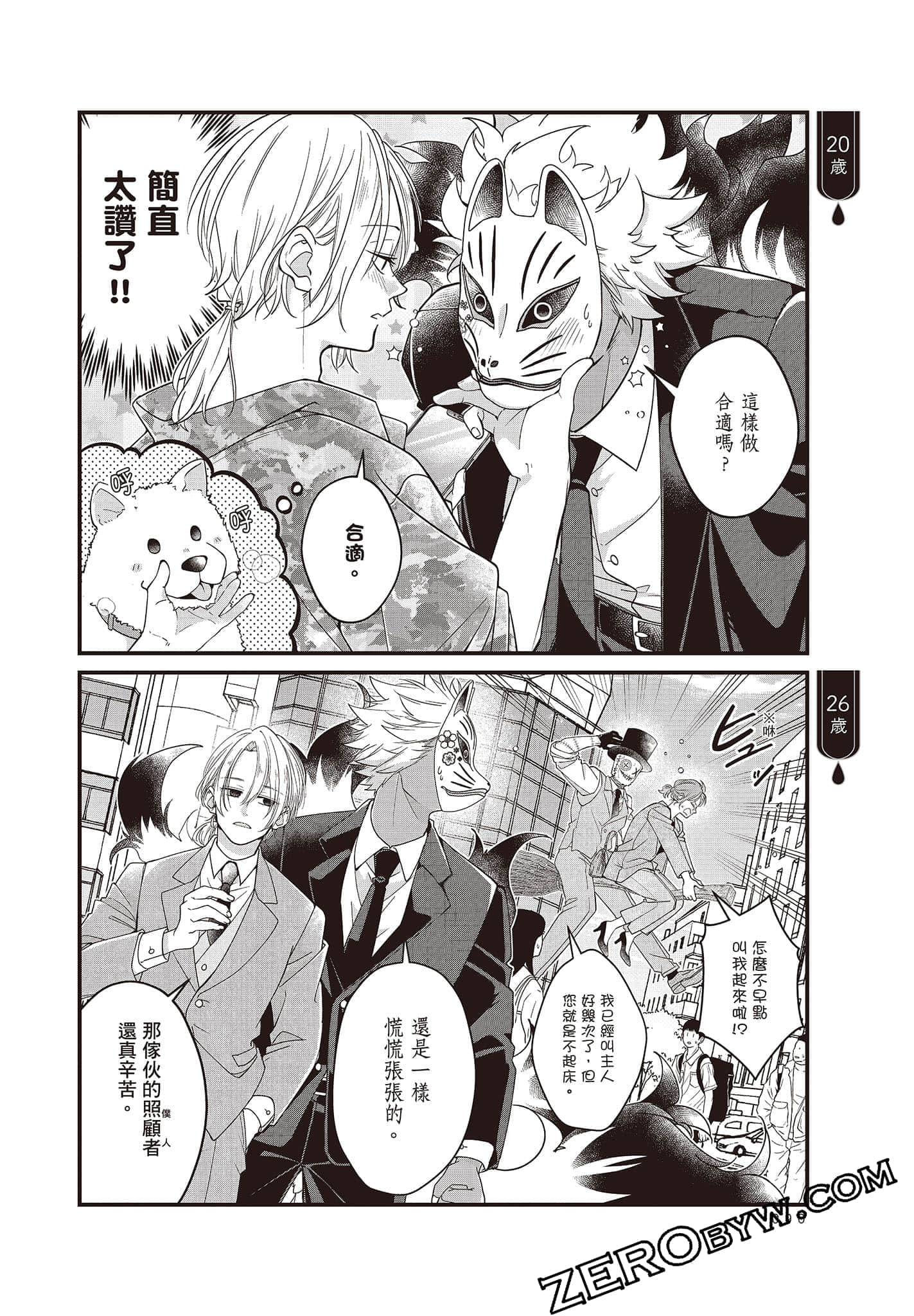 Page 89