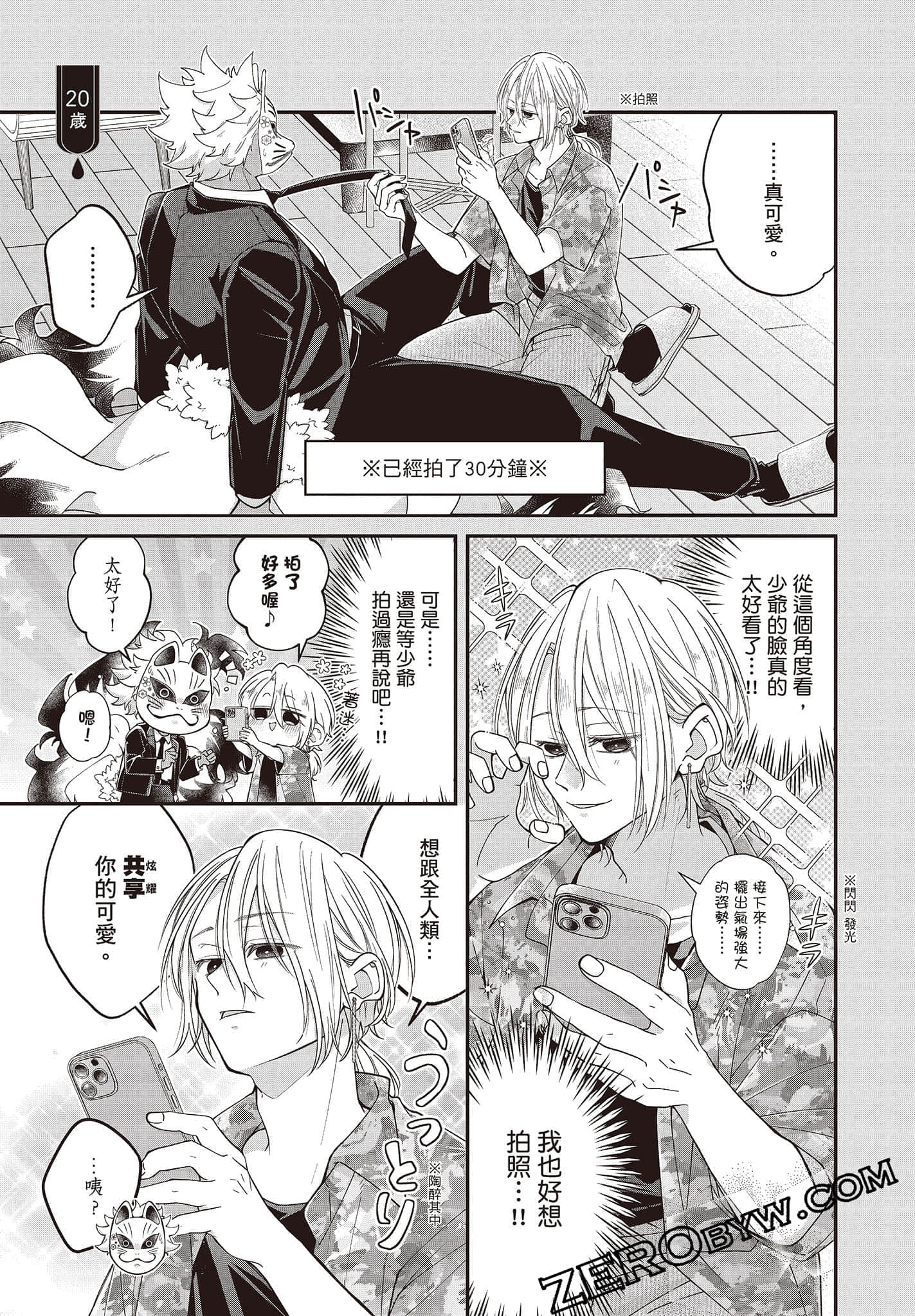 Page 92