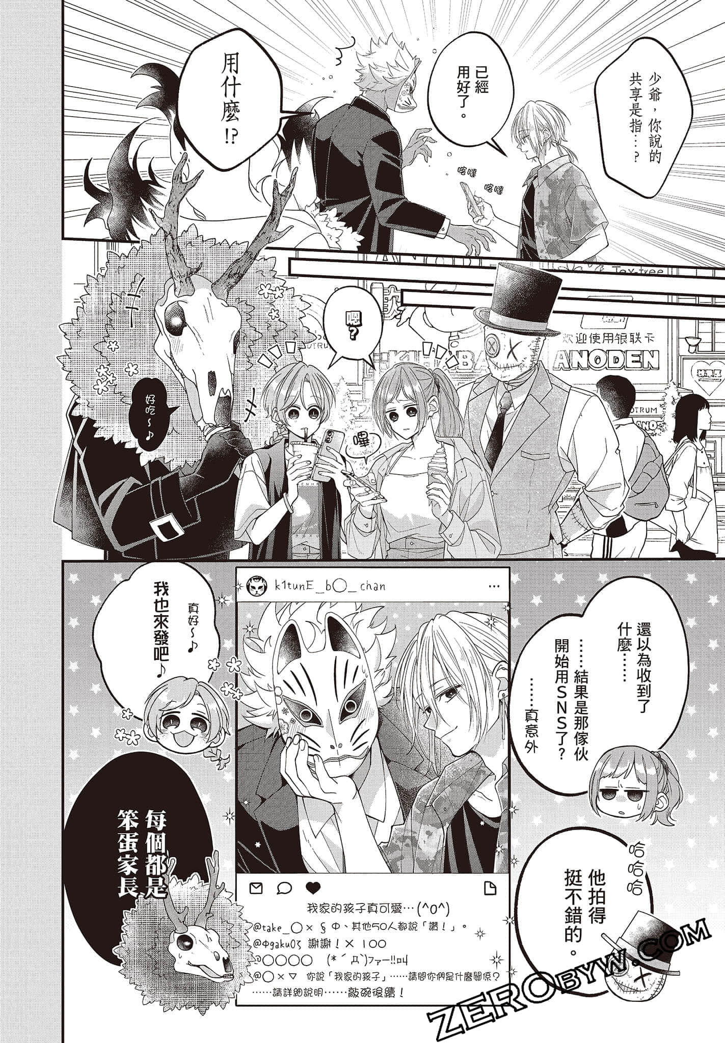 Page 93