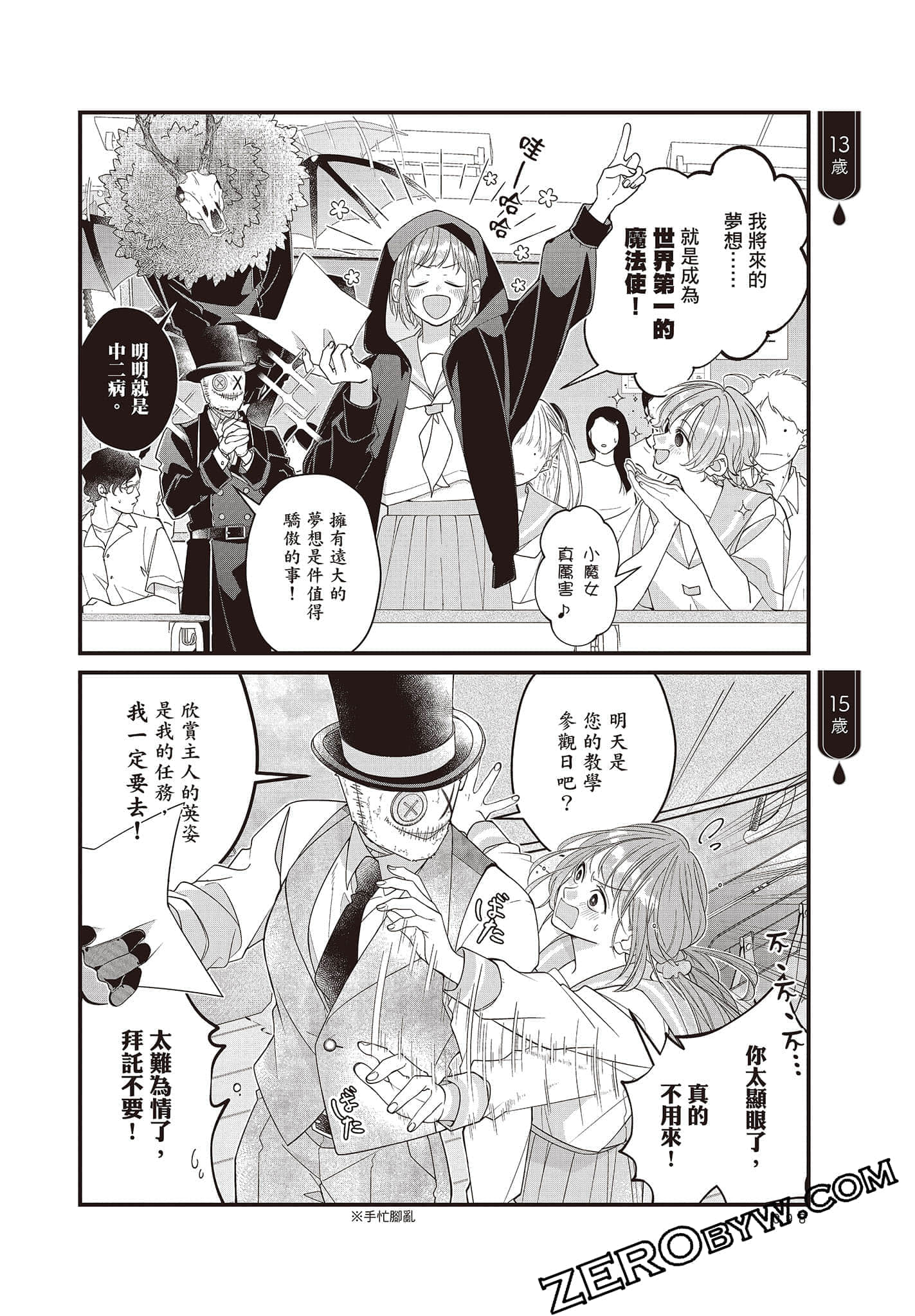 Page 97