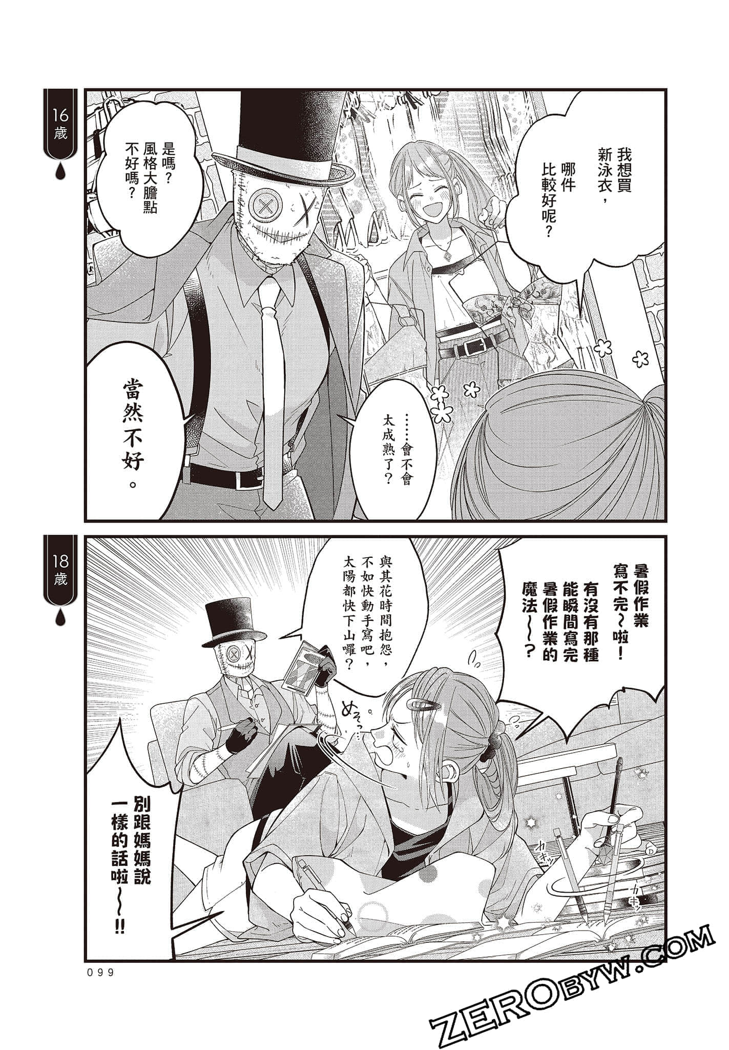 Page 98
