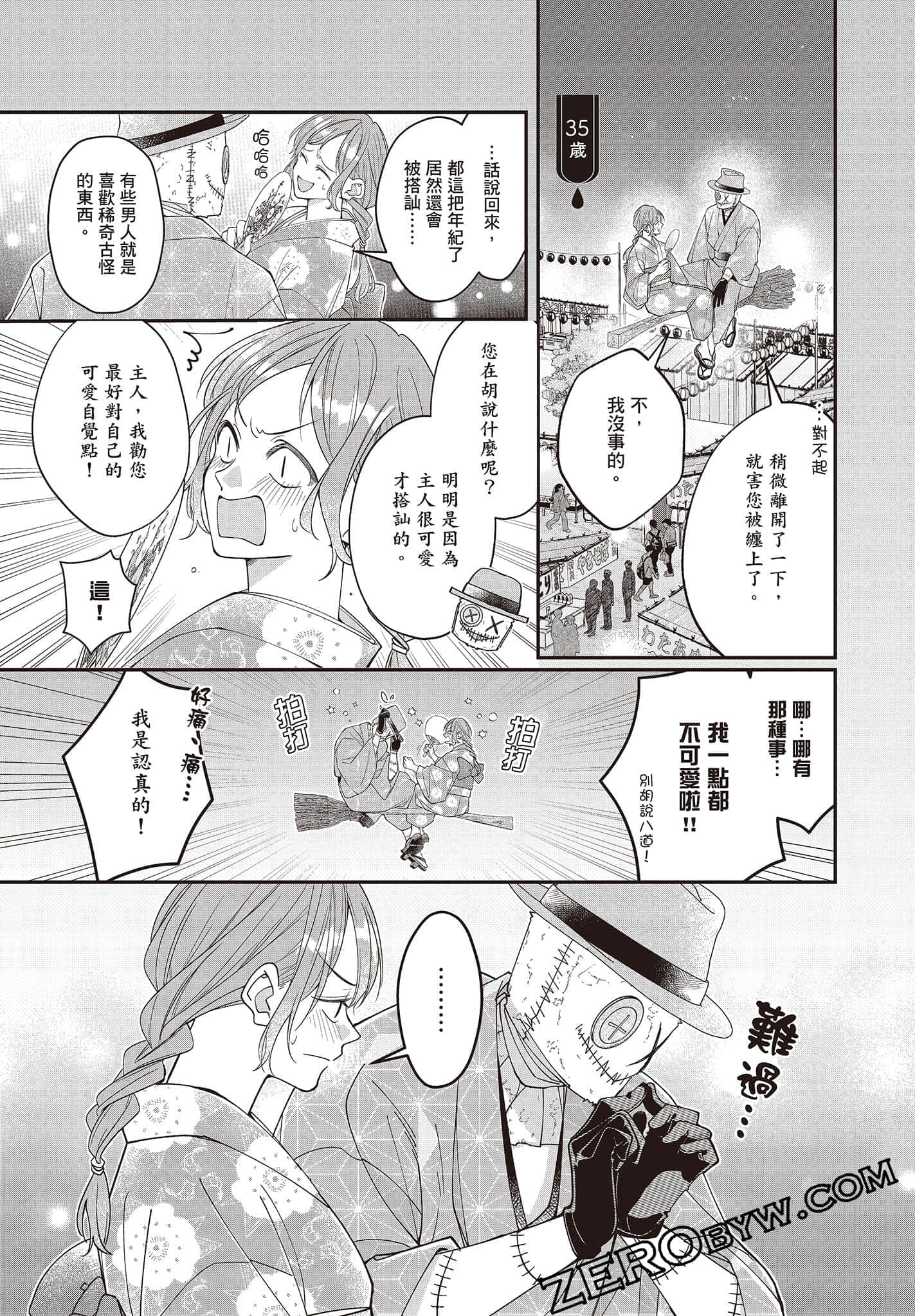 Page 102