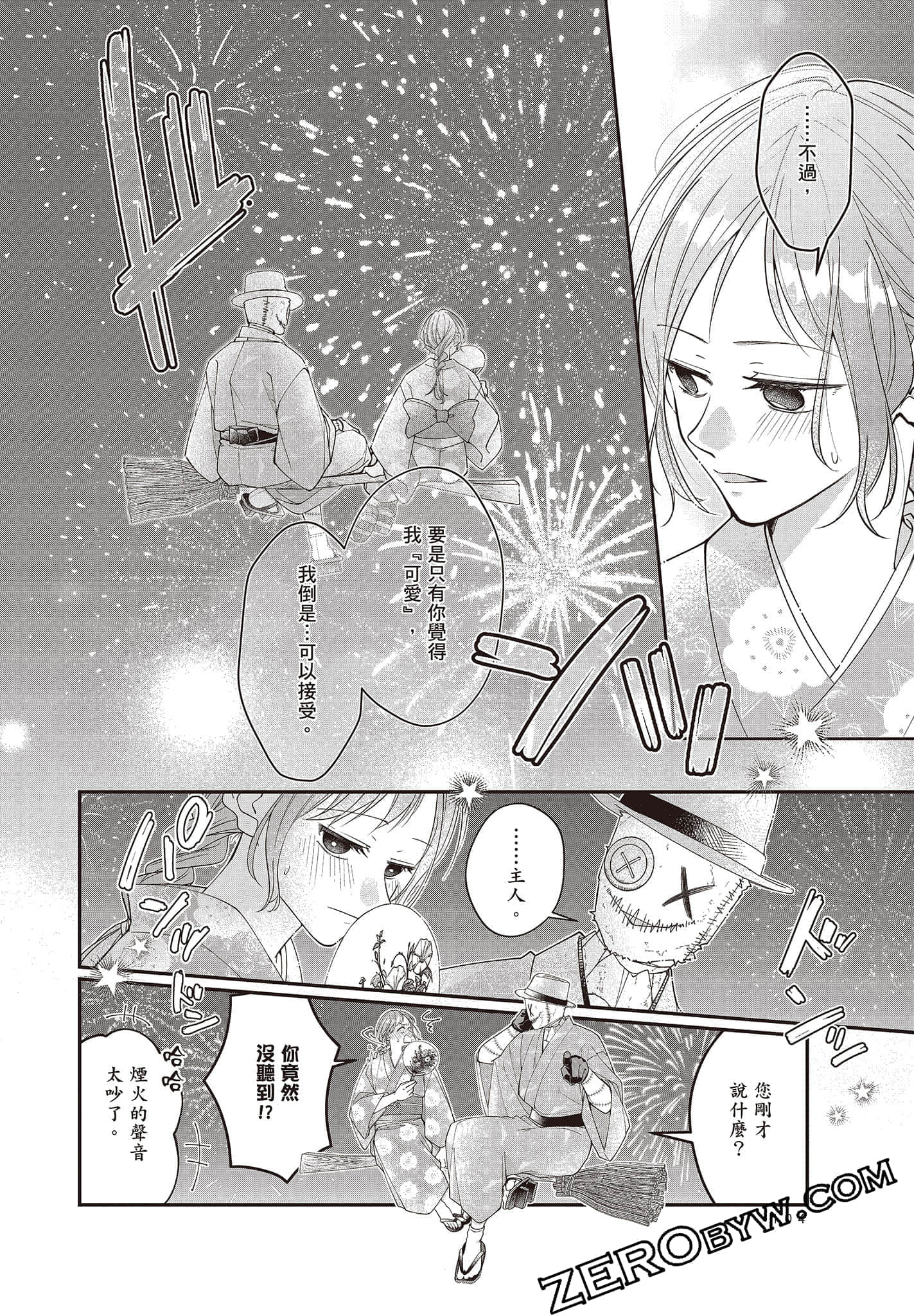 Page 103