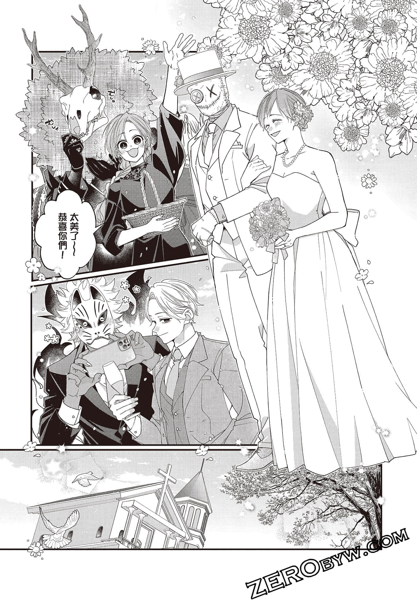 Page 106