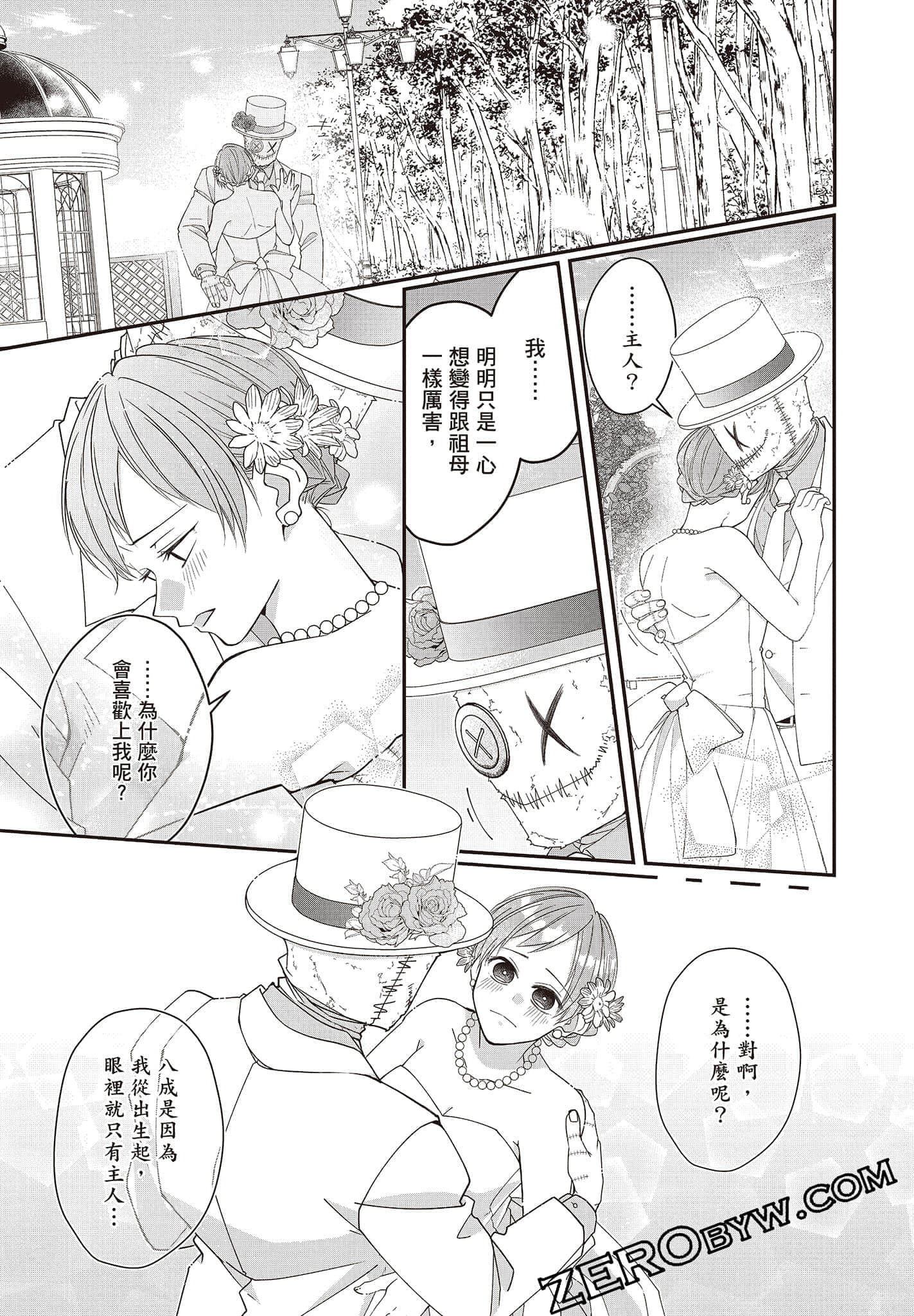 Page 108